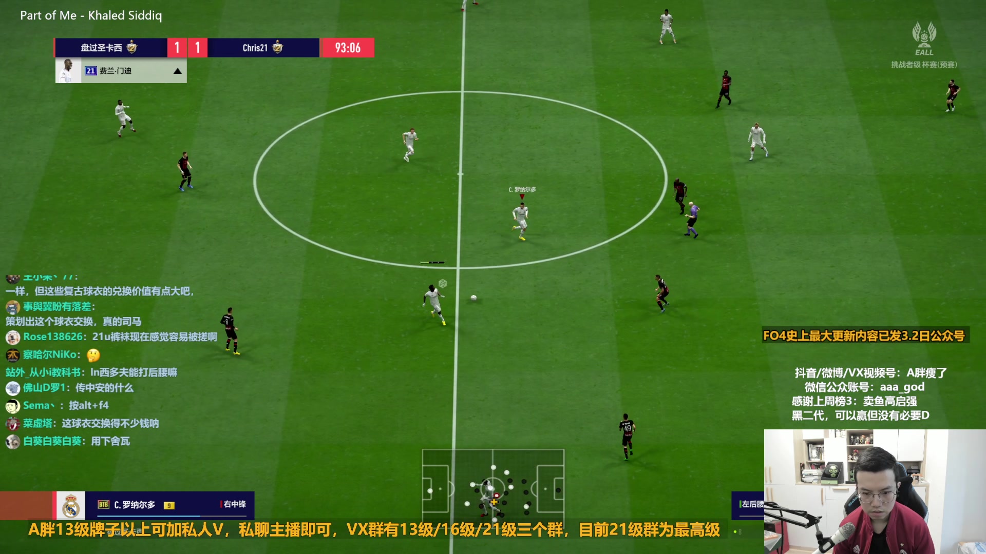 【2023-03-07 11点场】A胖瘦了：A胖FO4~开卡/看号/踢球