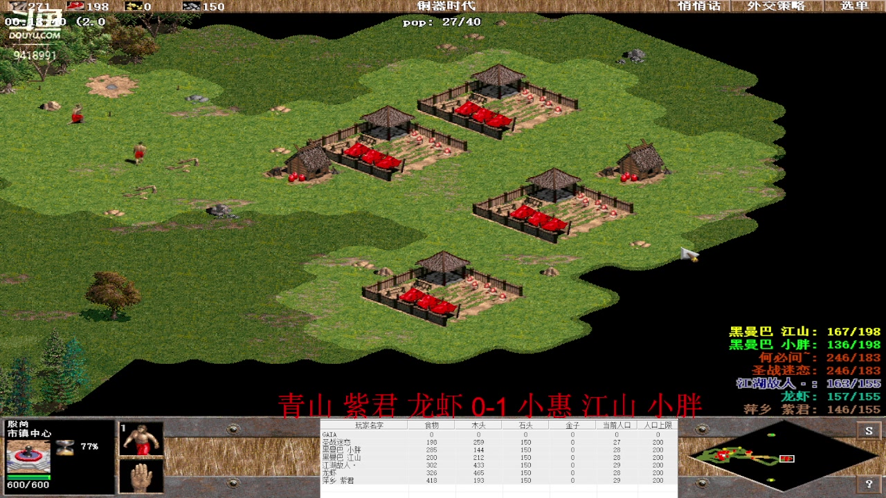 【2023-03-07 10点场】淋淋雨829：圣战迷恋的直播间