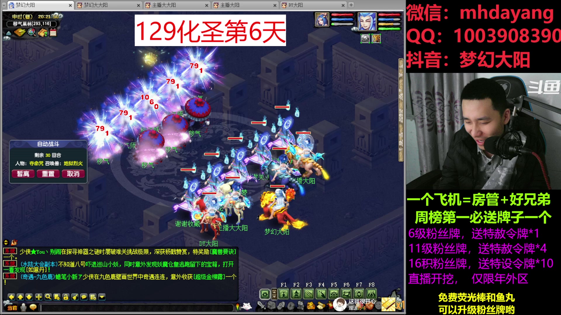 【2023-03-06 19点场】梦幻大阳：大阳：资源不排队，办卡送赦令牌*15！