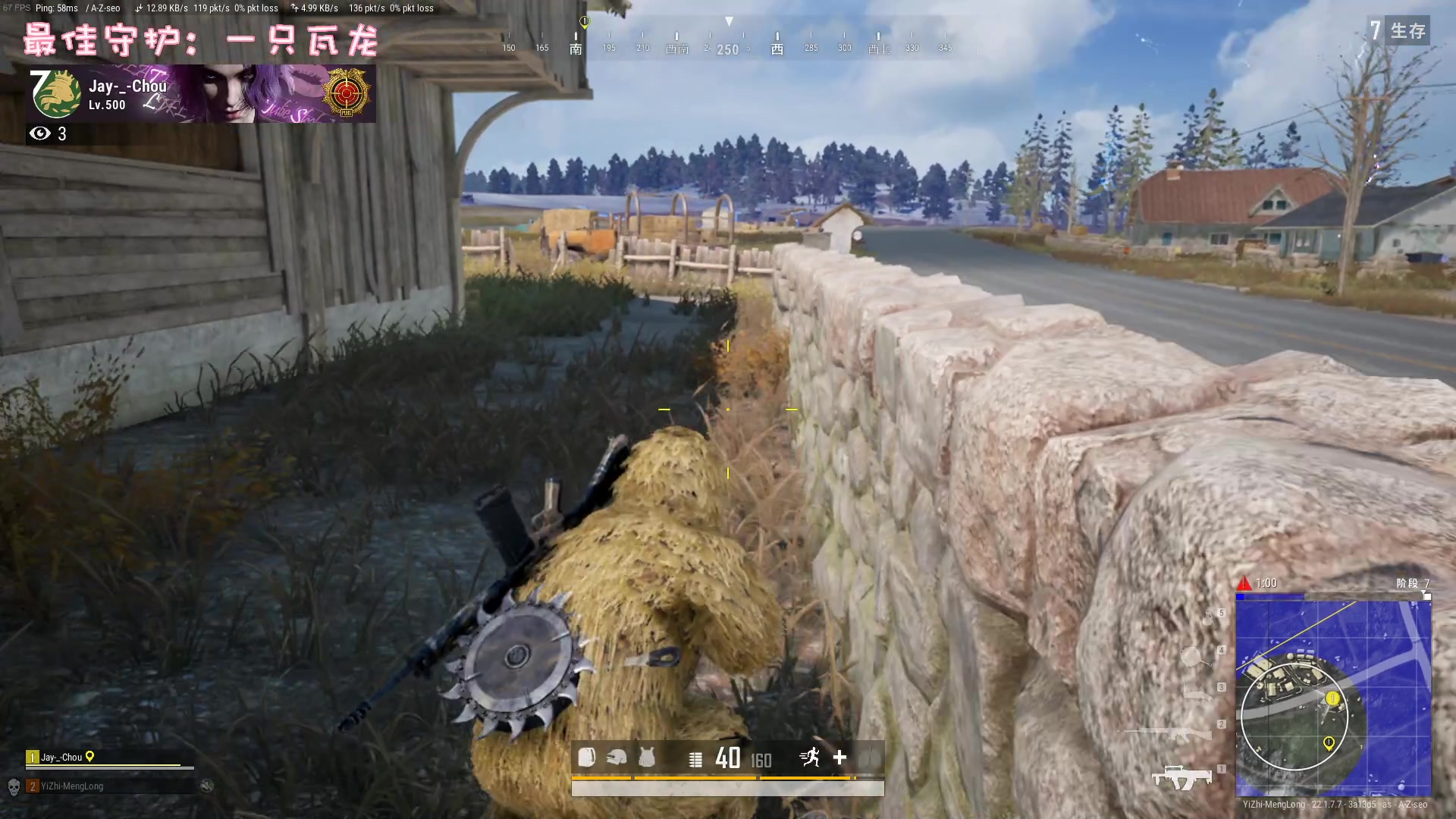 【2023-03-06 21点场】一只猛龙丶：勇敢龙龙|不怕困难