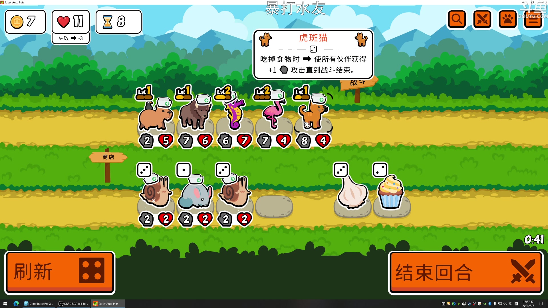 【2023-03-07 16点场】荣耀洋洋：【洋洋】小众，独立，单机游戏！