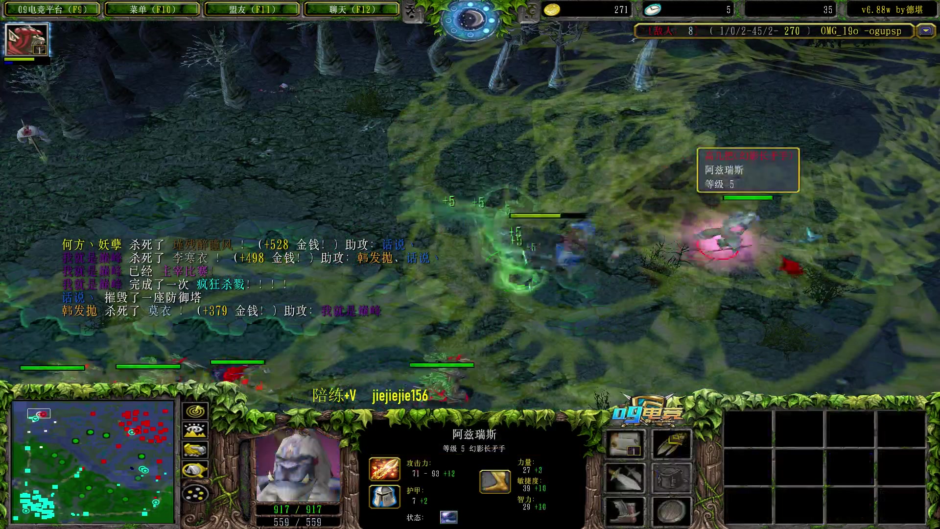 【2023-03-06 13点场】肖璐s：晚上7点 巅峰对黑！