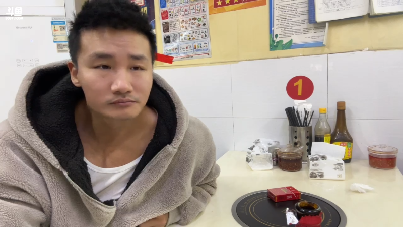 【户外】黑人毅的精彩时刻 20230307 01点场