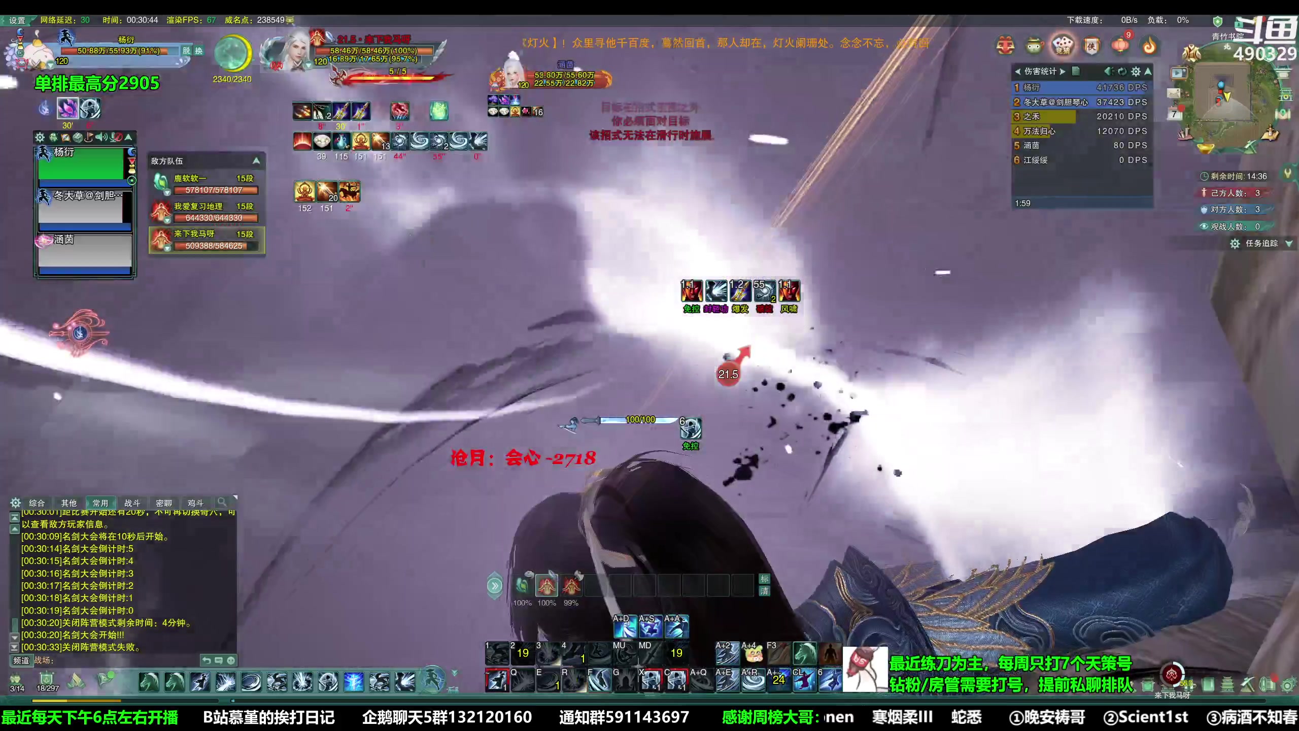 【2023-03-07 00点场】慕堇丶：每日挥刀501下！