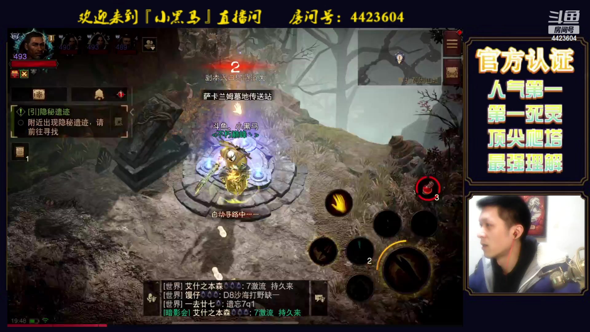 【2023-03-06 19点场】渝万丶小黑马：全职业极限爬塔
