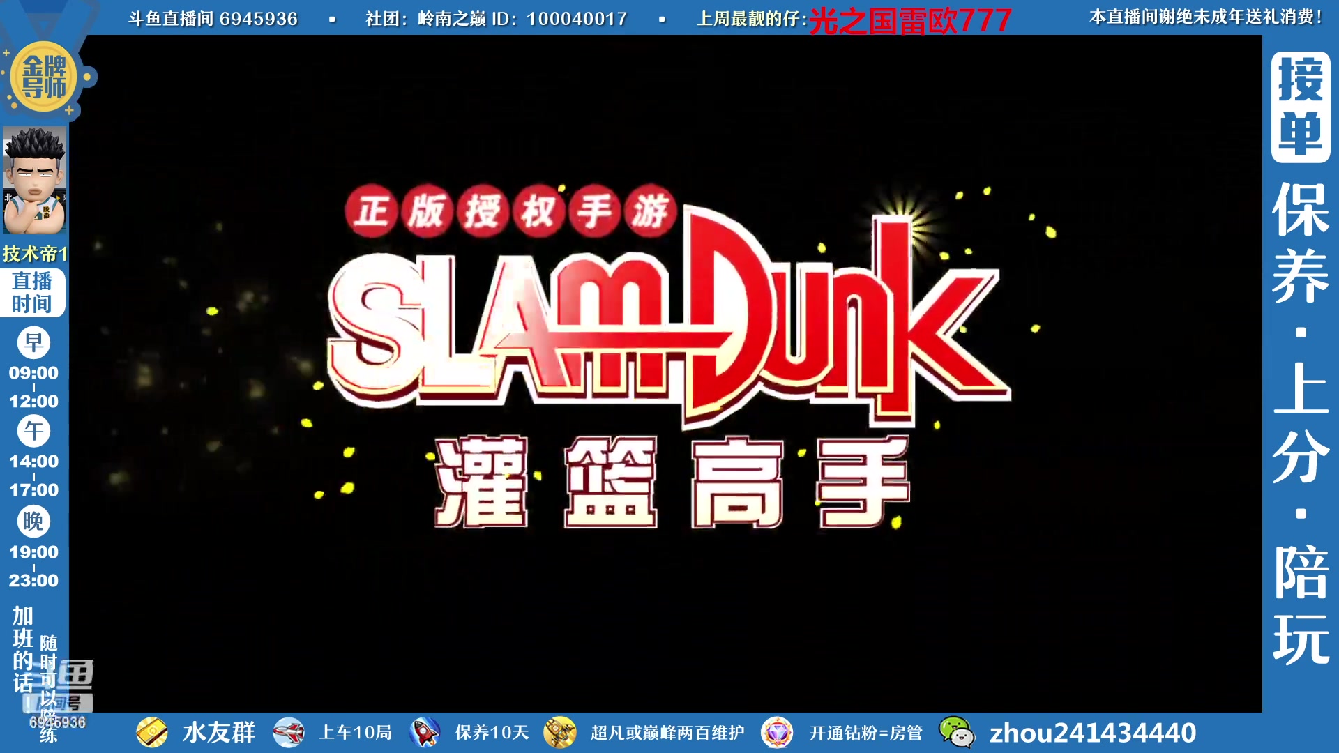 【2023-03-05 15点场】技术帝1：巨蟹暖男在线解惑，欢迎朋友们！技术帝！