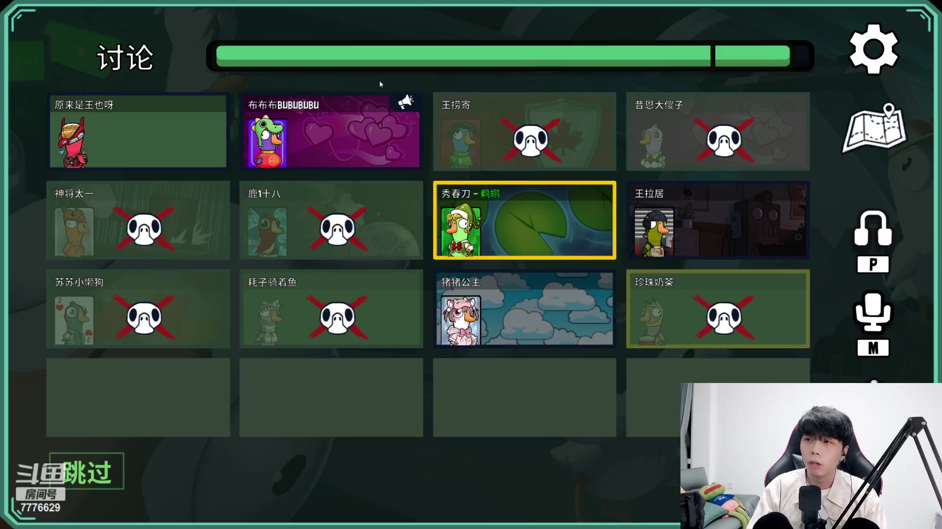 【2023-03-06 19点场】秀才冷男：【小奶团】唱歌跳舞~玩游戏！