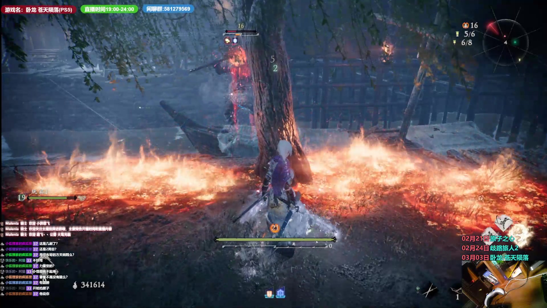 【2023-03-06 19点场】大黑单机：卧龙：苍天陨落 2周慢慢打稍微练一下