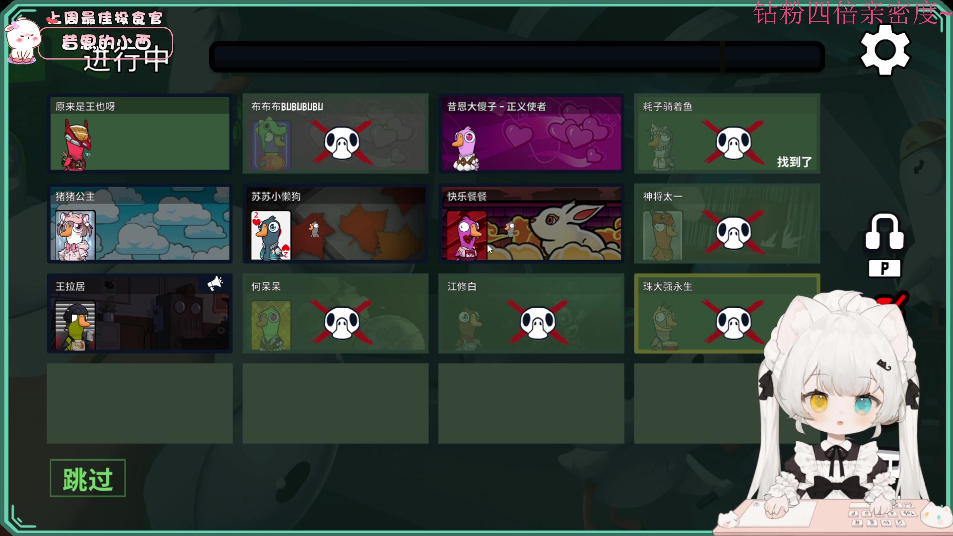 【2023-03-07 18点场】昔恩小姐姐：【小奶团】忽略一切不好的事物~