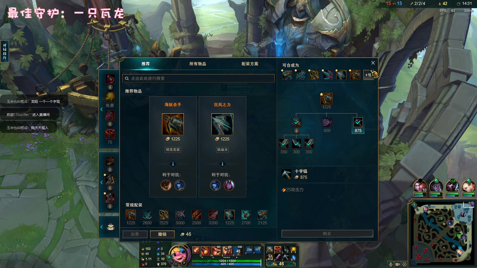 【2023-03-07 01点场】一只猛龙丶：勇敢龙龙|不怕困难