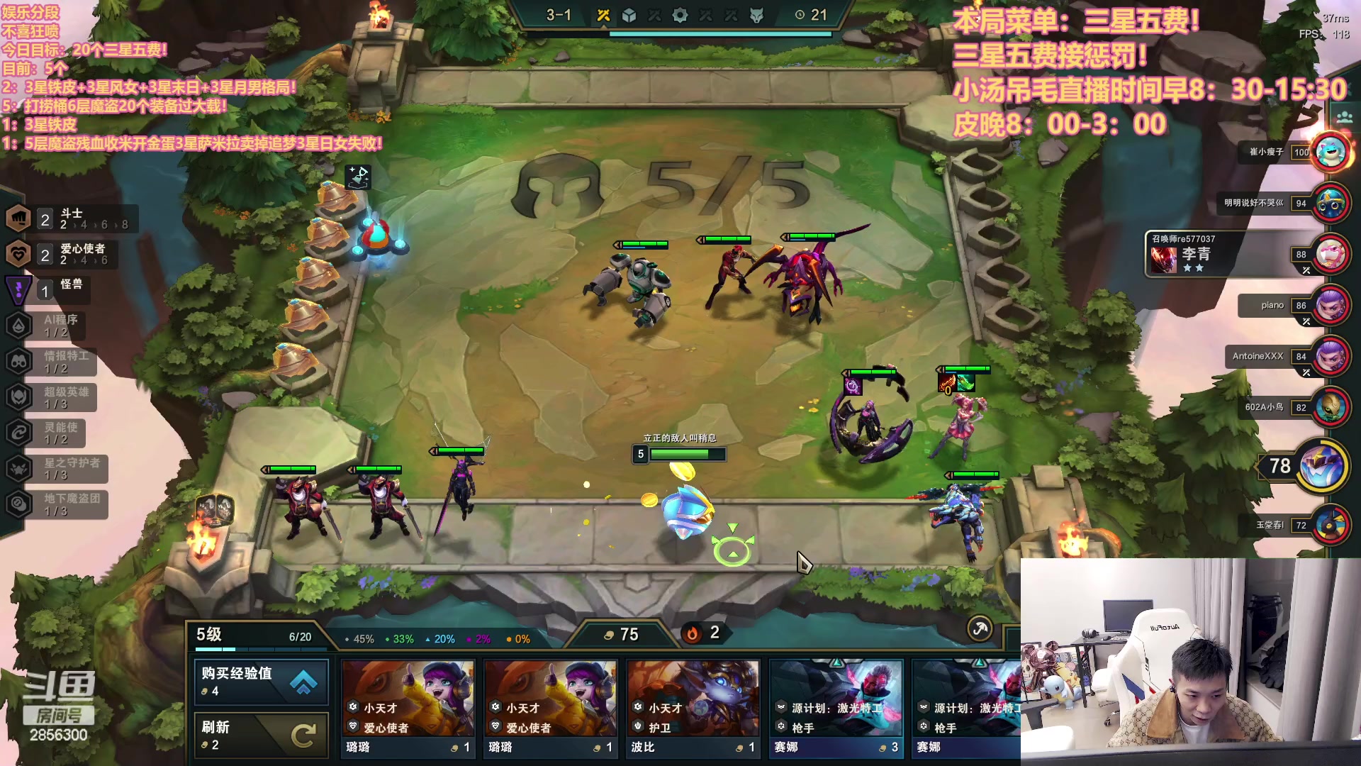 【2023-03-07 00点场】NB丶条皮兄弟：8层魔盗200块！收米三星五费！