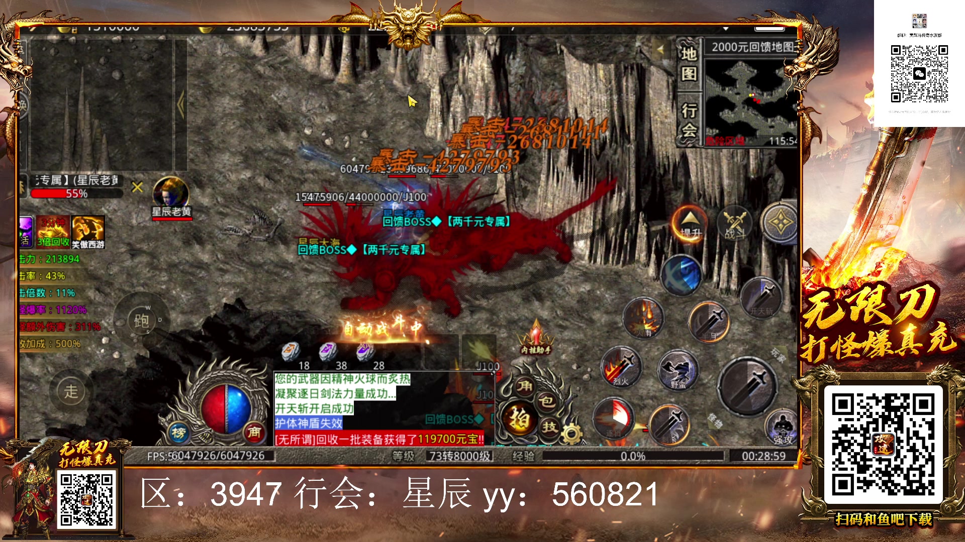 【2023-03-07 00点场】1K黄辉冯：黄辉冯：最好的生存游戏~