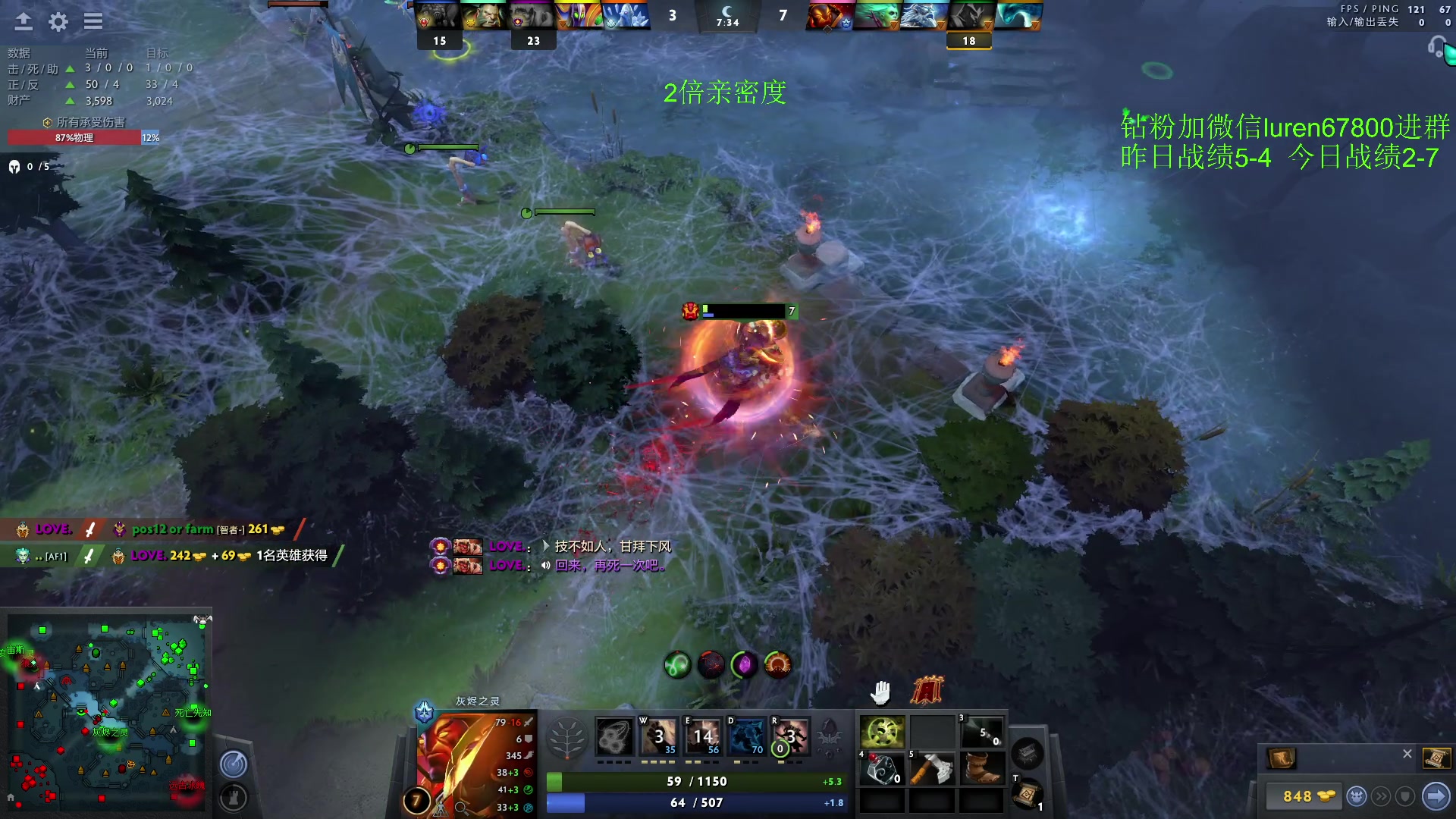 【2023-03-07 00点场】阳光男孩Aq：拿回上个月失去分！！！