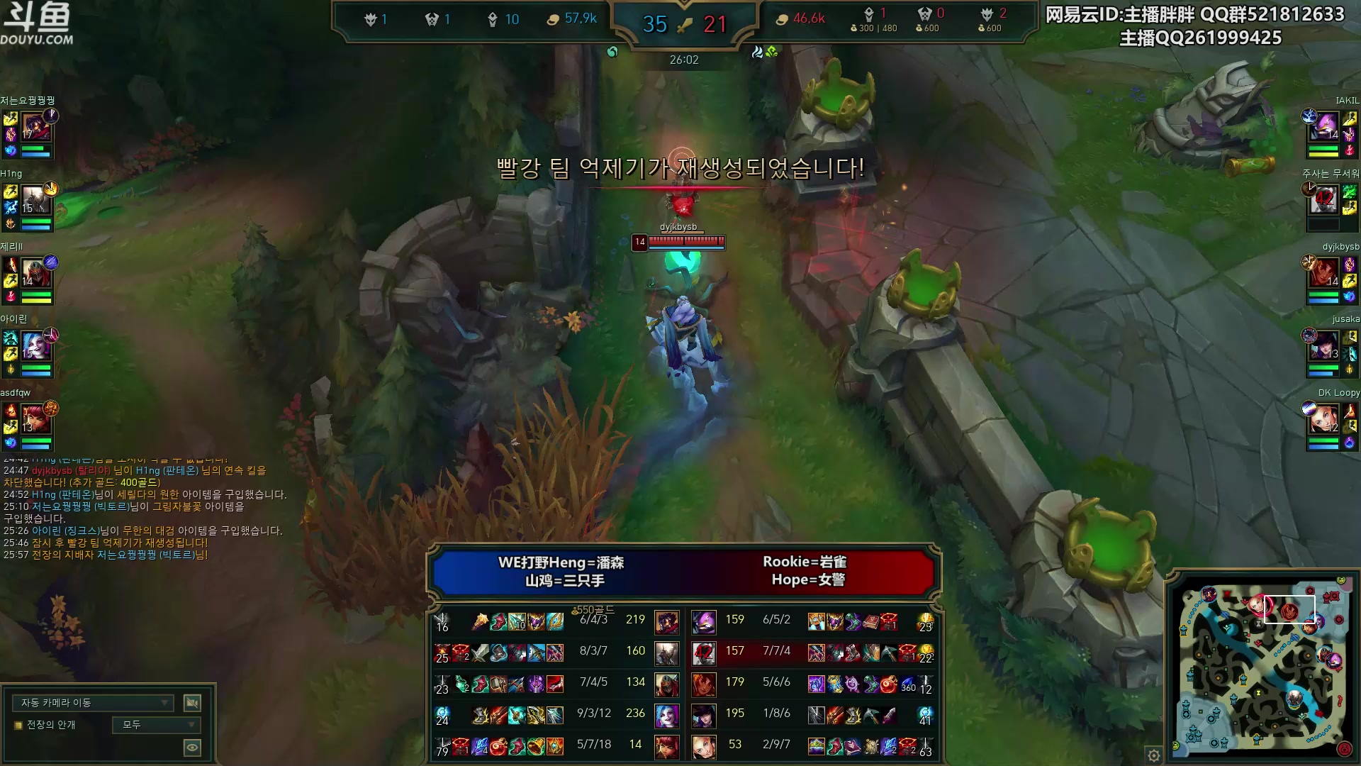 【2023-03-07 00点场】胖胖灬：胖胖OB：BLG强啊，RNG难咯