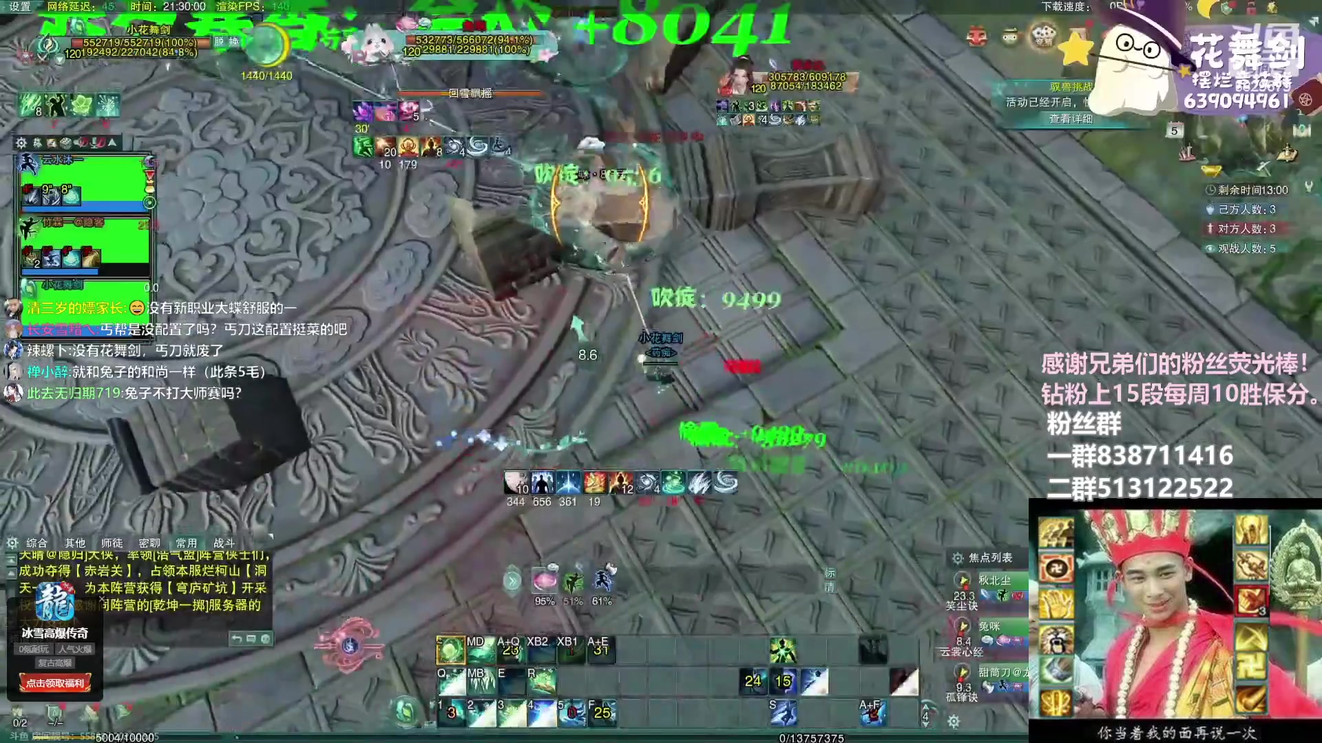 【2023-03-05 21点场】兔子队长丶：先散排晚点看海选。