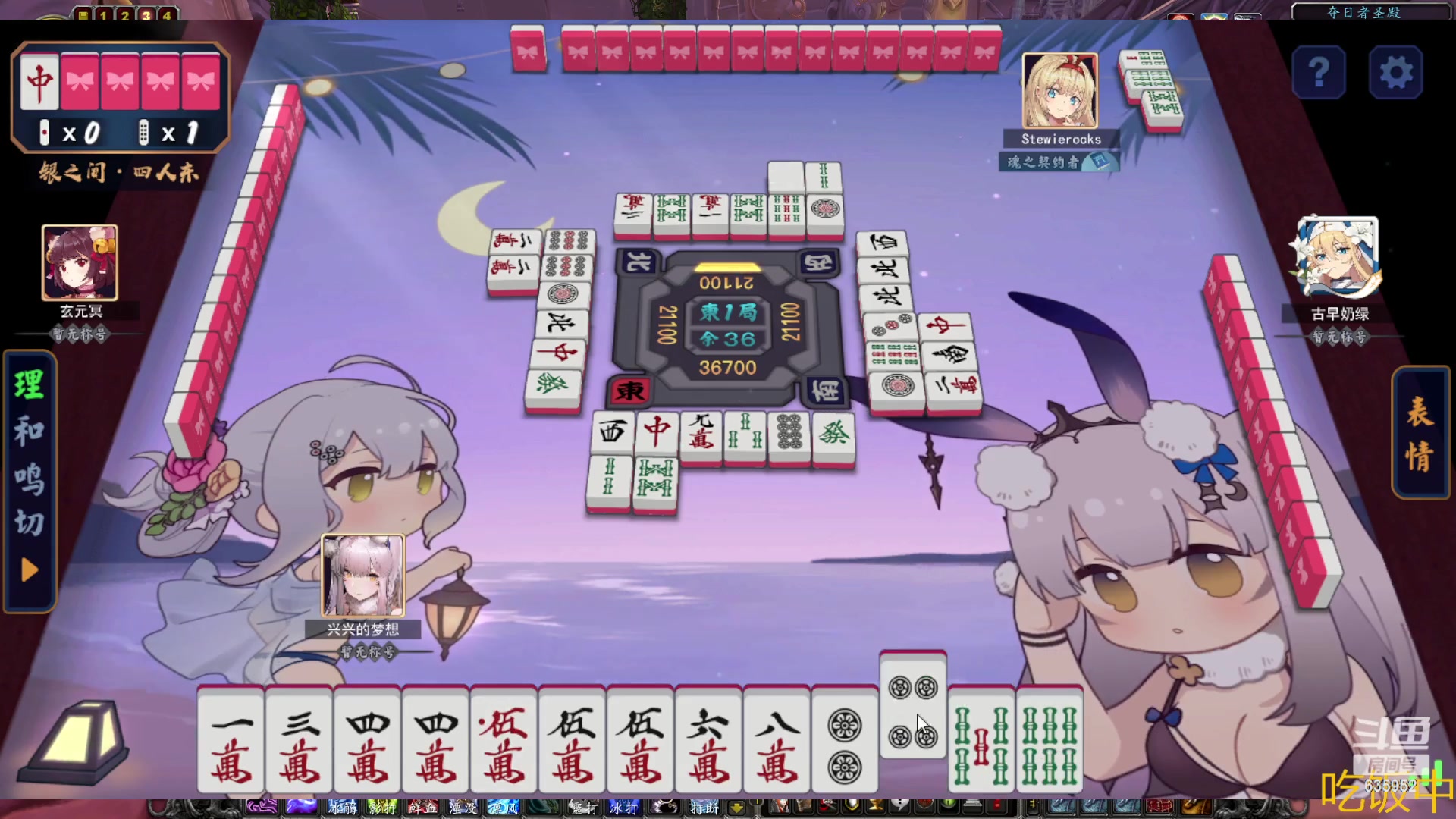 【2023-03-06 13点场】兴兴的梦想：伊佛斯-七对子好蠢！635952