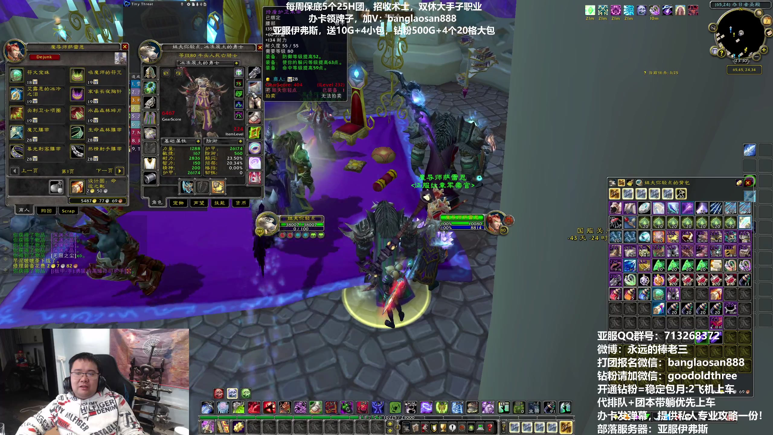 【2023-03-07 23点场】棒老三：观星车，观星车！