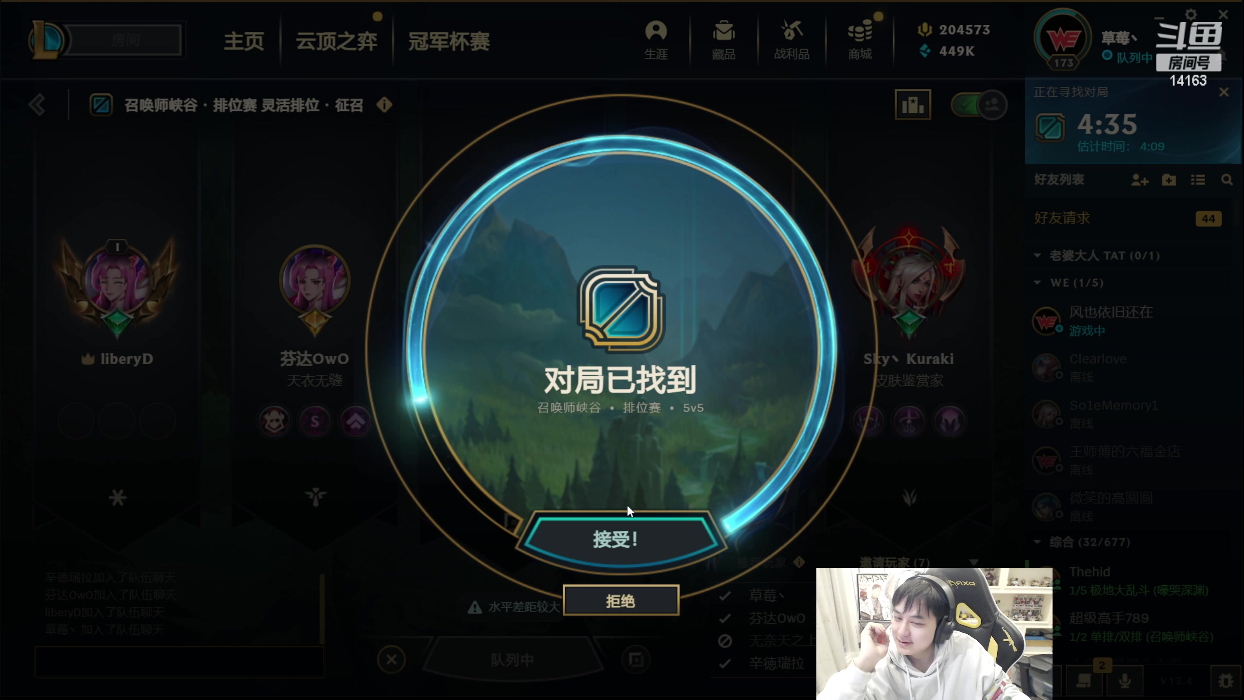 【2023-03-07 11点场】草莓：草莓：随便虐虐电一王者