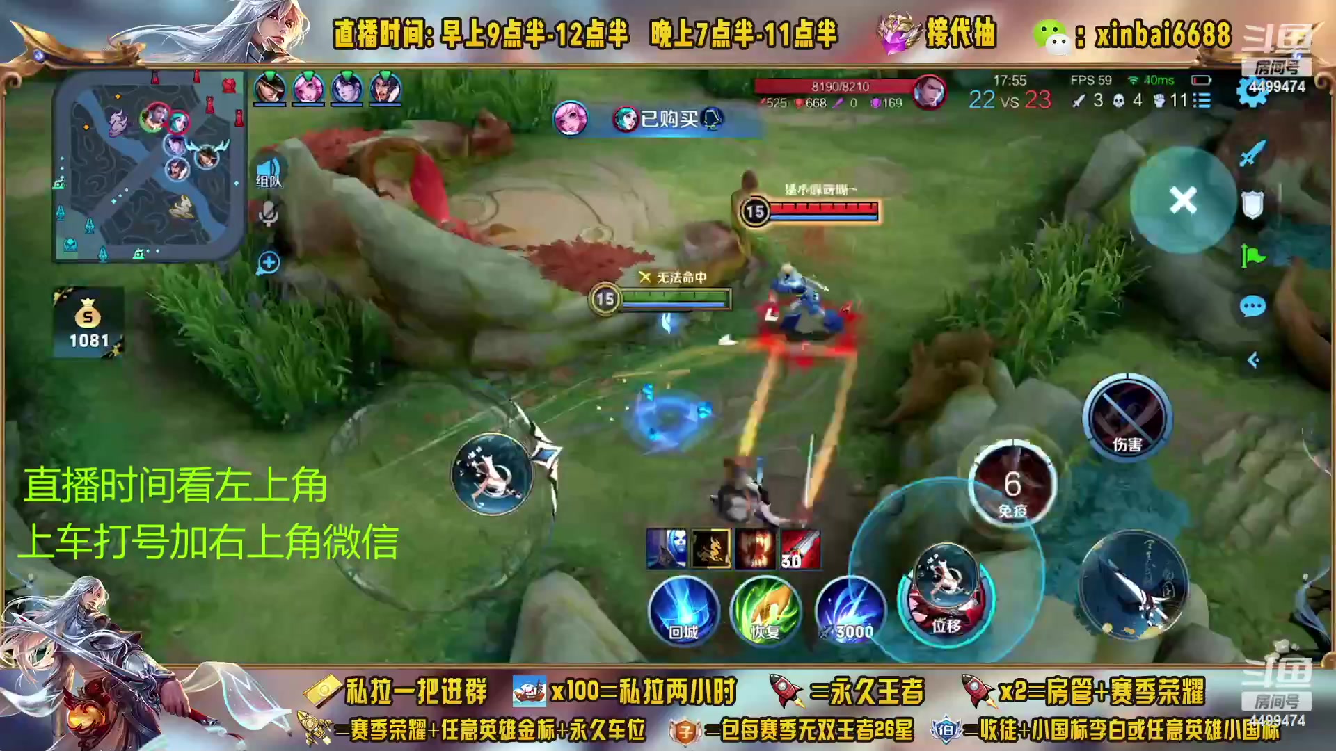【2023-03-07 13点场】信白丶李白导师：国服李白带粉 有车位
