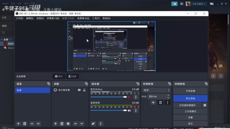 DOTA2新英雄7.32e琼英碧灵出来了