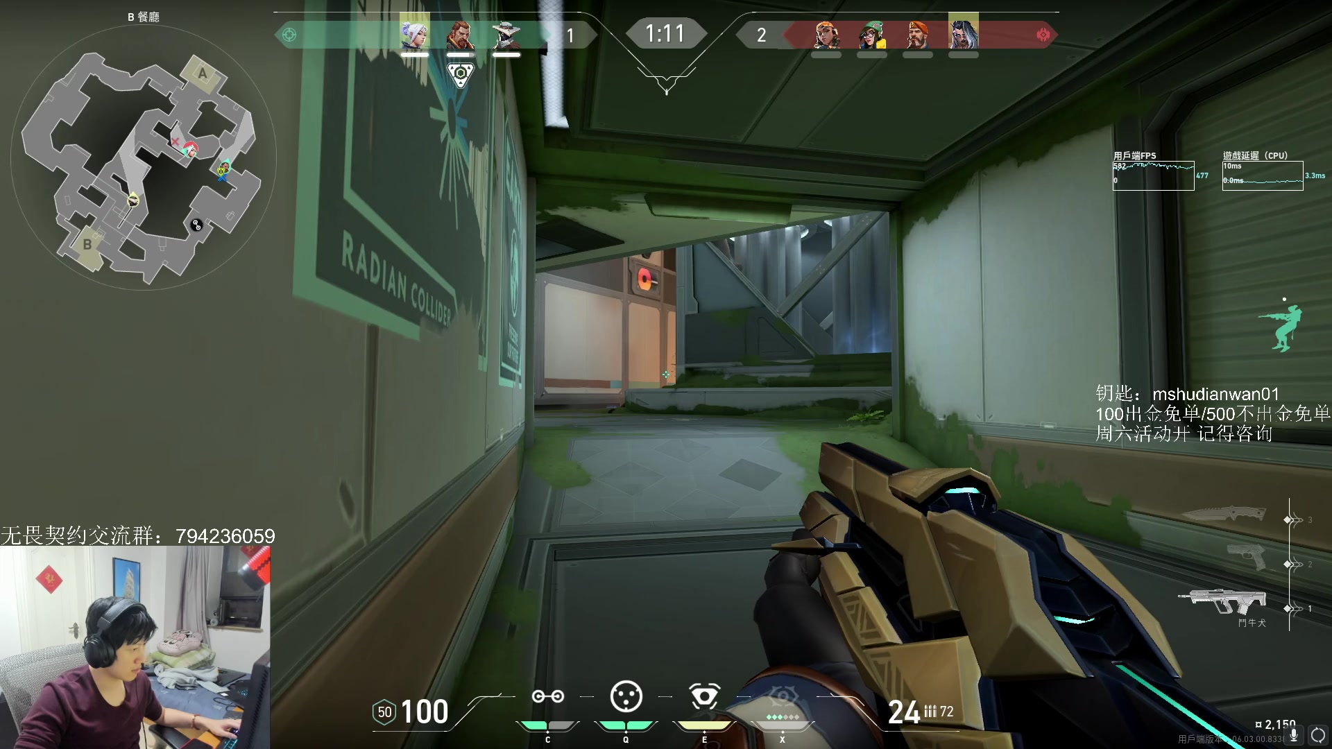 【2023-03-07 18点场】yjjimpaopao：无谓契约新赛季之认真上分