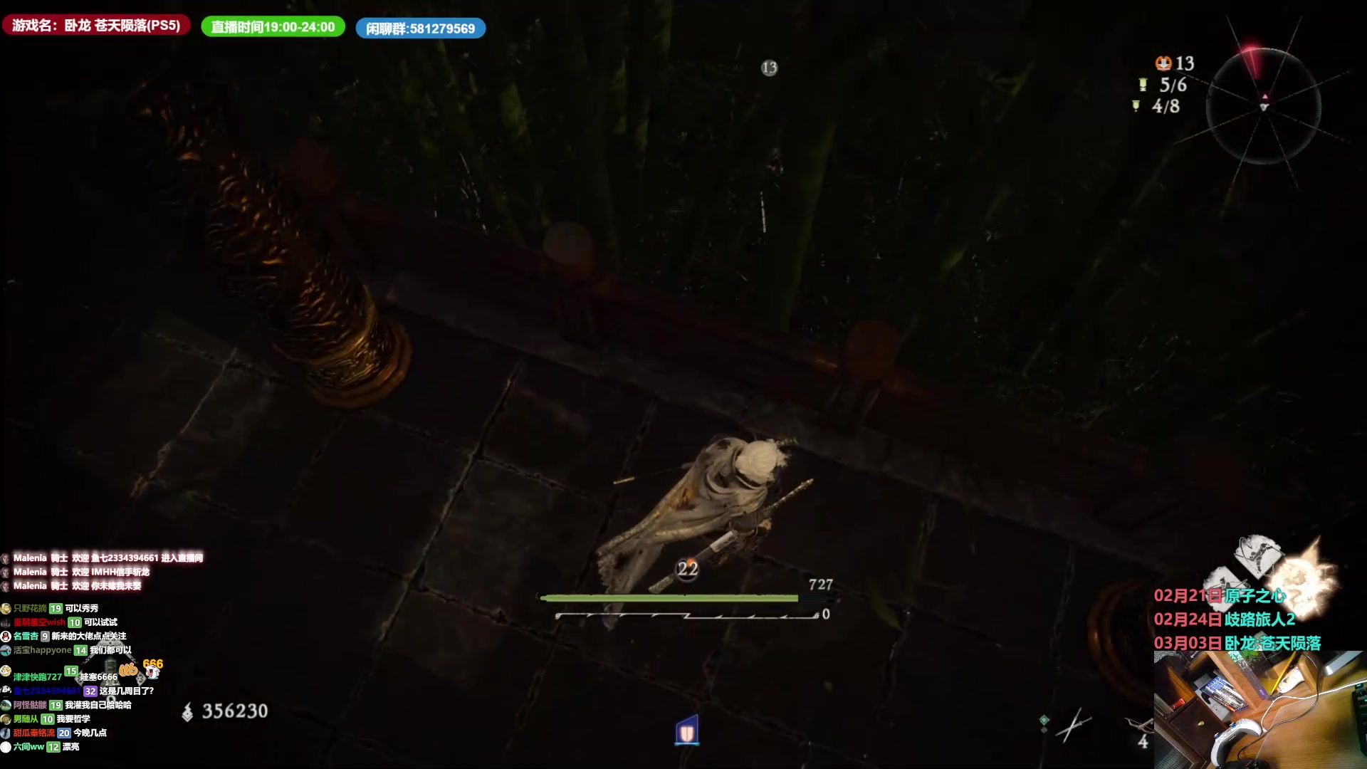 【2023-03-06 15点场】大黑单机：卧龙：苍天陨落 2周慢慢打稍微练一下