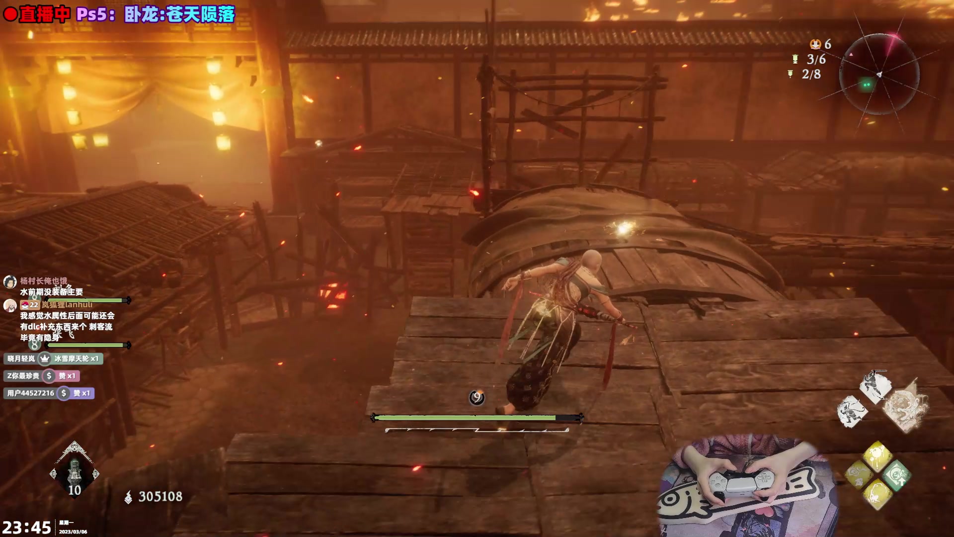 【2023-03-06 23点场】阿愈Ayu：愈❥二周目只想see一see