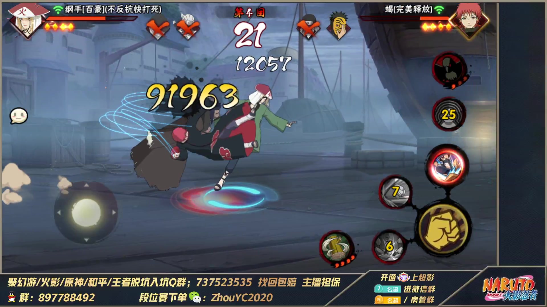 【2023-03-06 21点场】Kurozuka名超：名超：青年雷影,月初段位教学