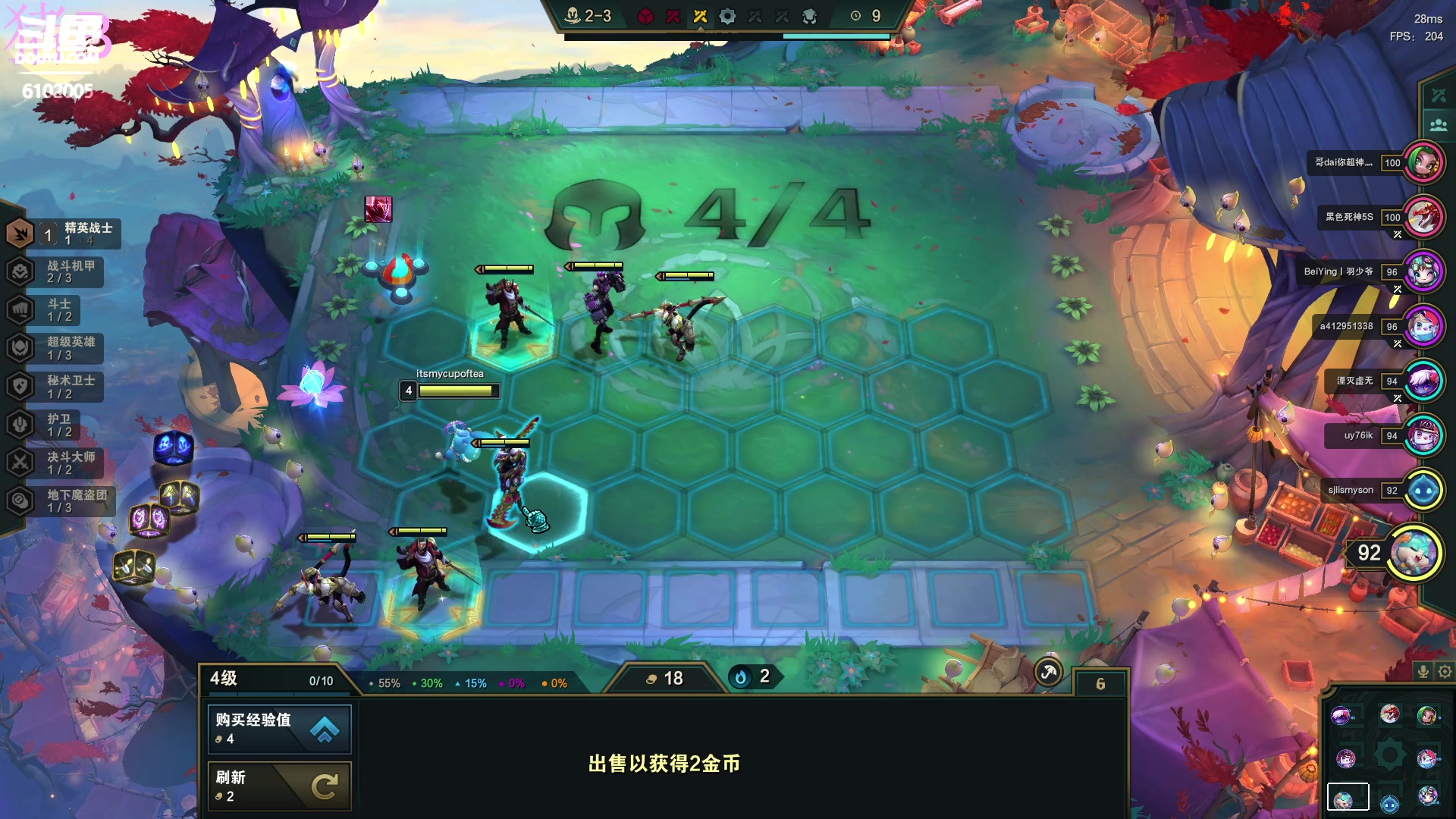 【2023-03-06 20点场】小傅FFFFF：咩咩咩咩咩咩咩咩