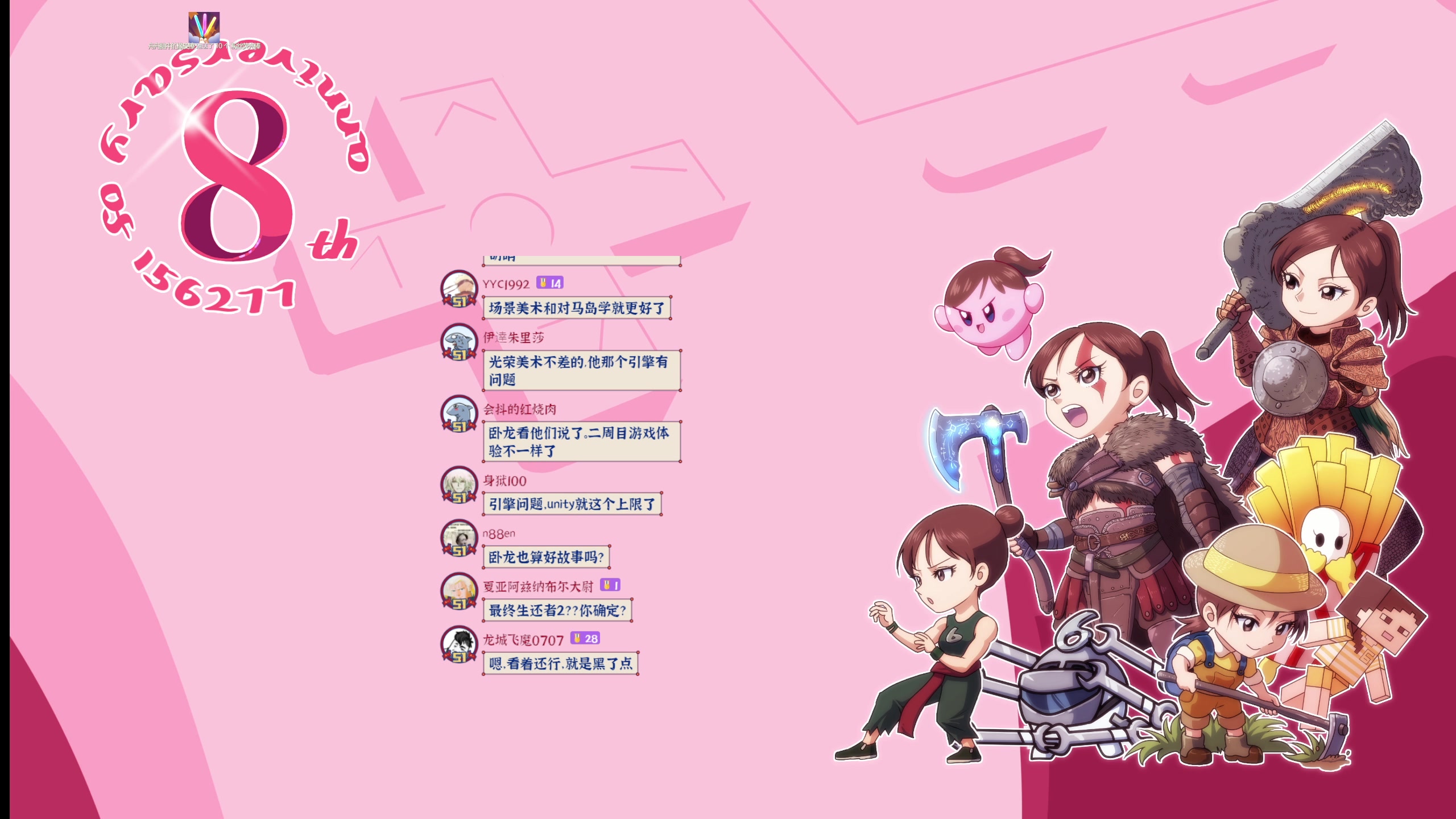 【2023-03-07 15点场】女流66：都让开，老六来了