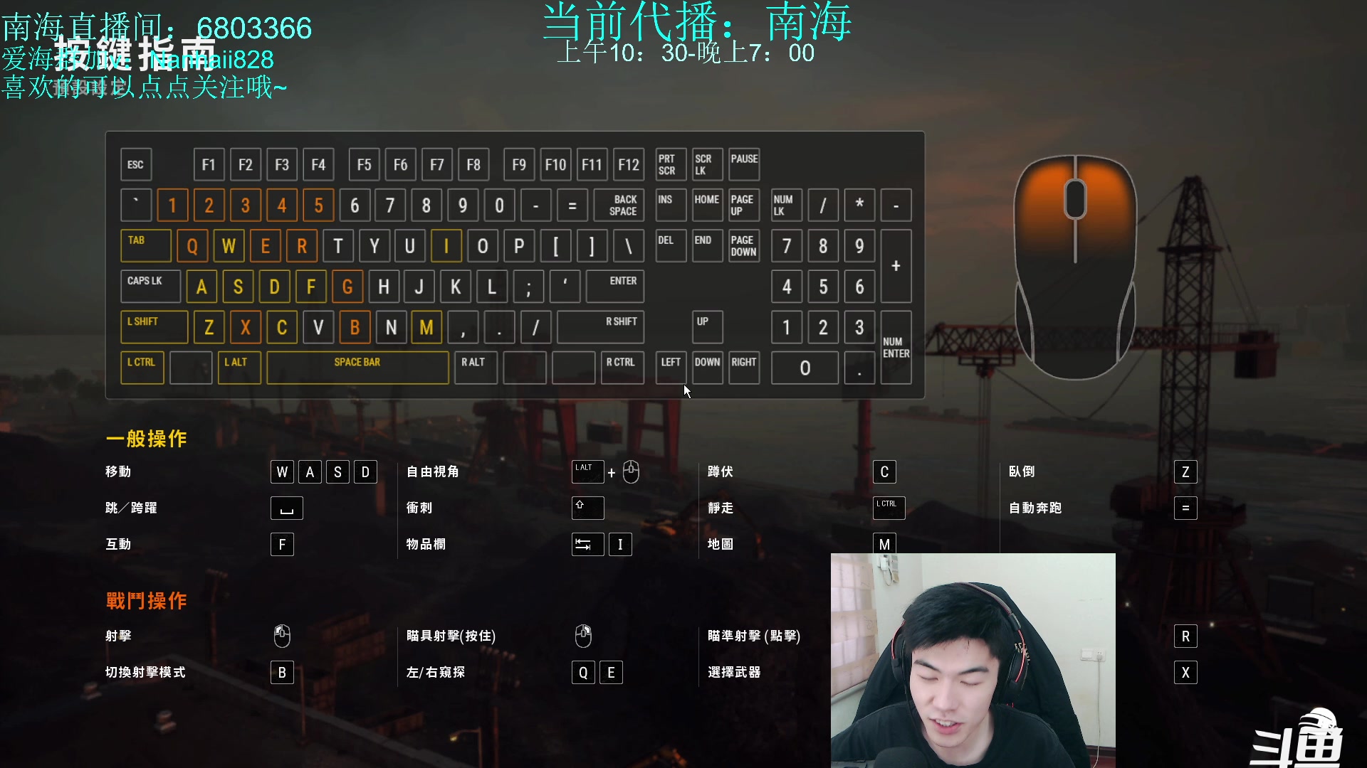 【2023-03-07 10点场】轻语丶619：【楠海】千5海，你看我莽不~