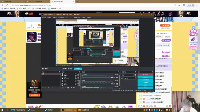 【2023-03-07 18点场】刘嘉俊Sylar1：拿出你的百分之百！
