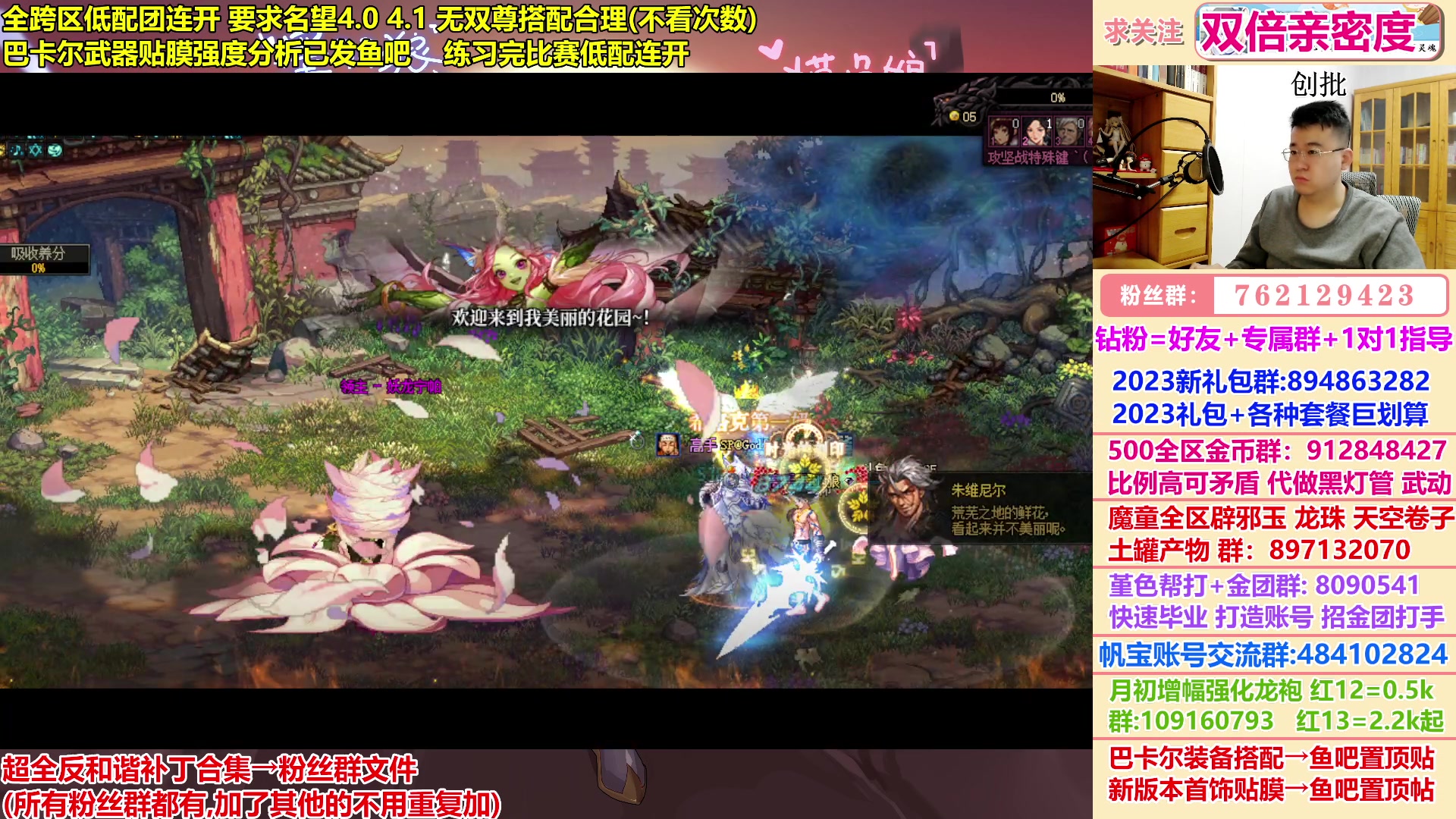 【2023-03-06 22点场】墨羽狼不是摸鱼娘：双倍亲密度，巴卡尔低配连开！