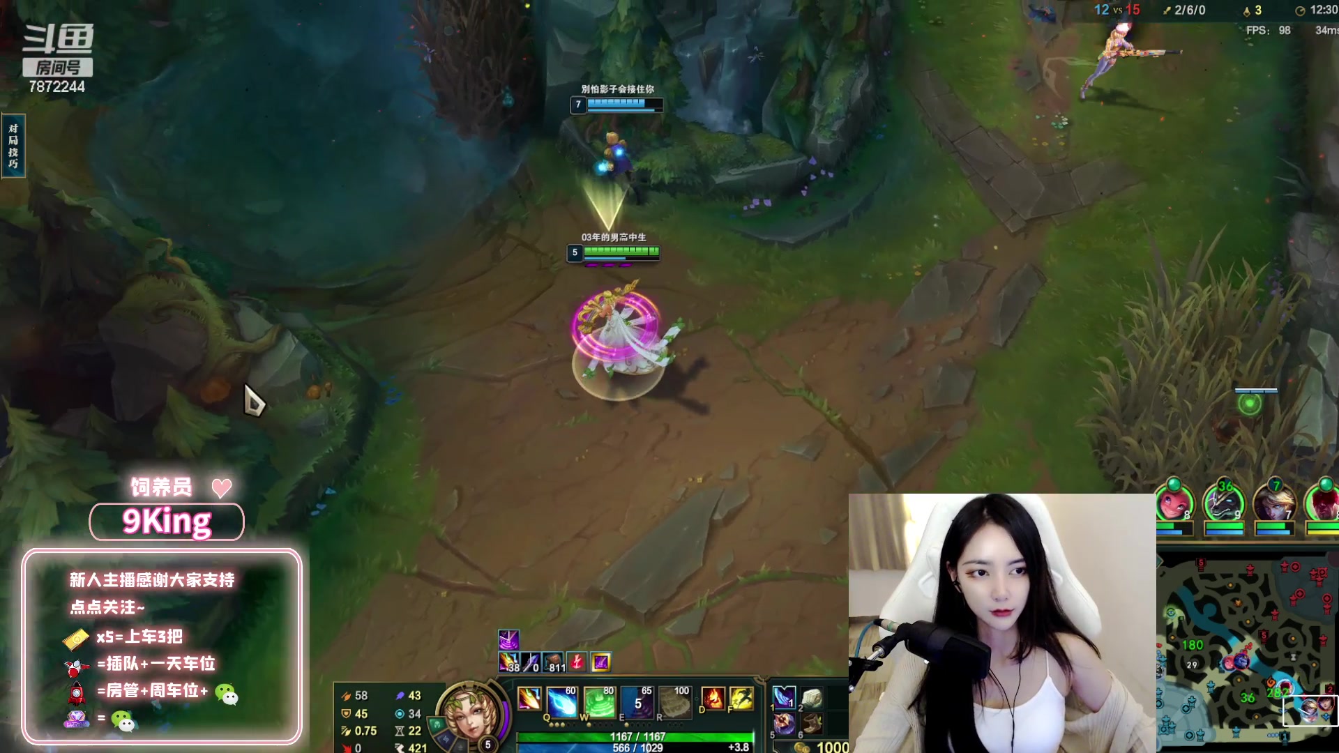 【2023-03-06 22点场】小野纯Quinlivan：今天很御的御姐~