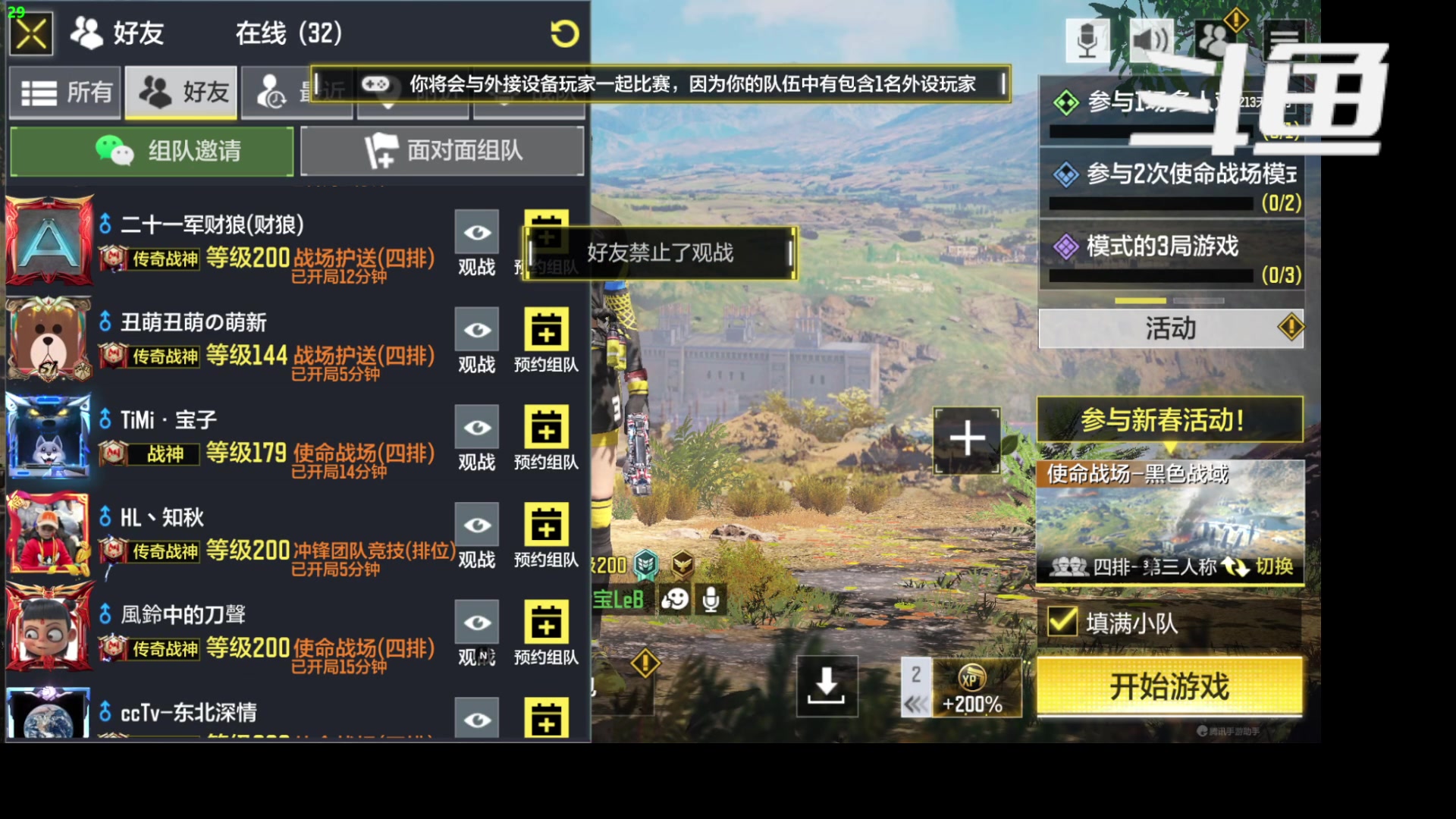 【2023-03-04 12点场】冷宝LeB：突然觉得没睡醒是大问题