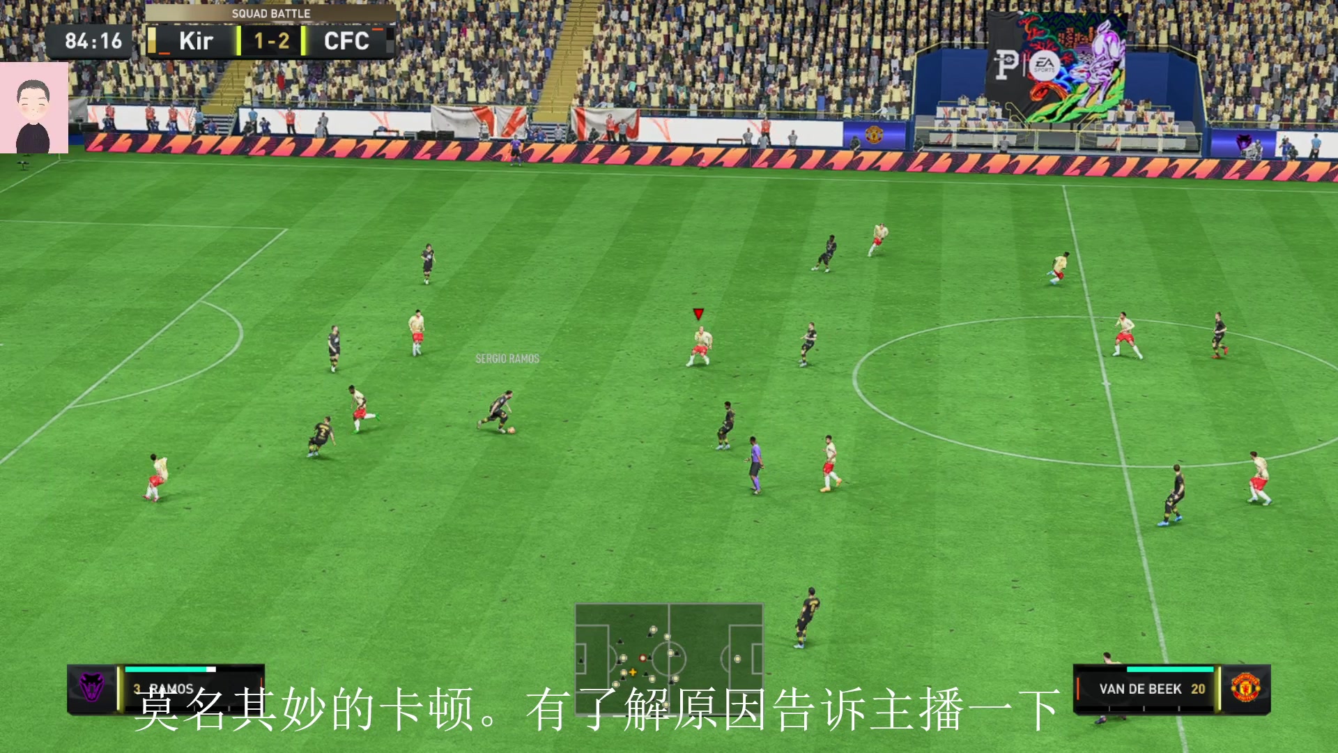 【2023-03-06 18点场】徐兴发1993：播一会fifa23