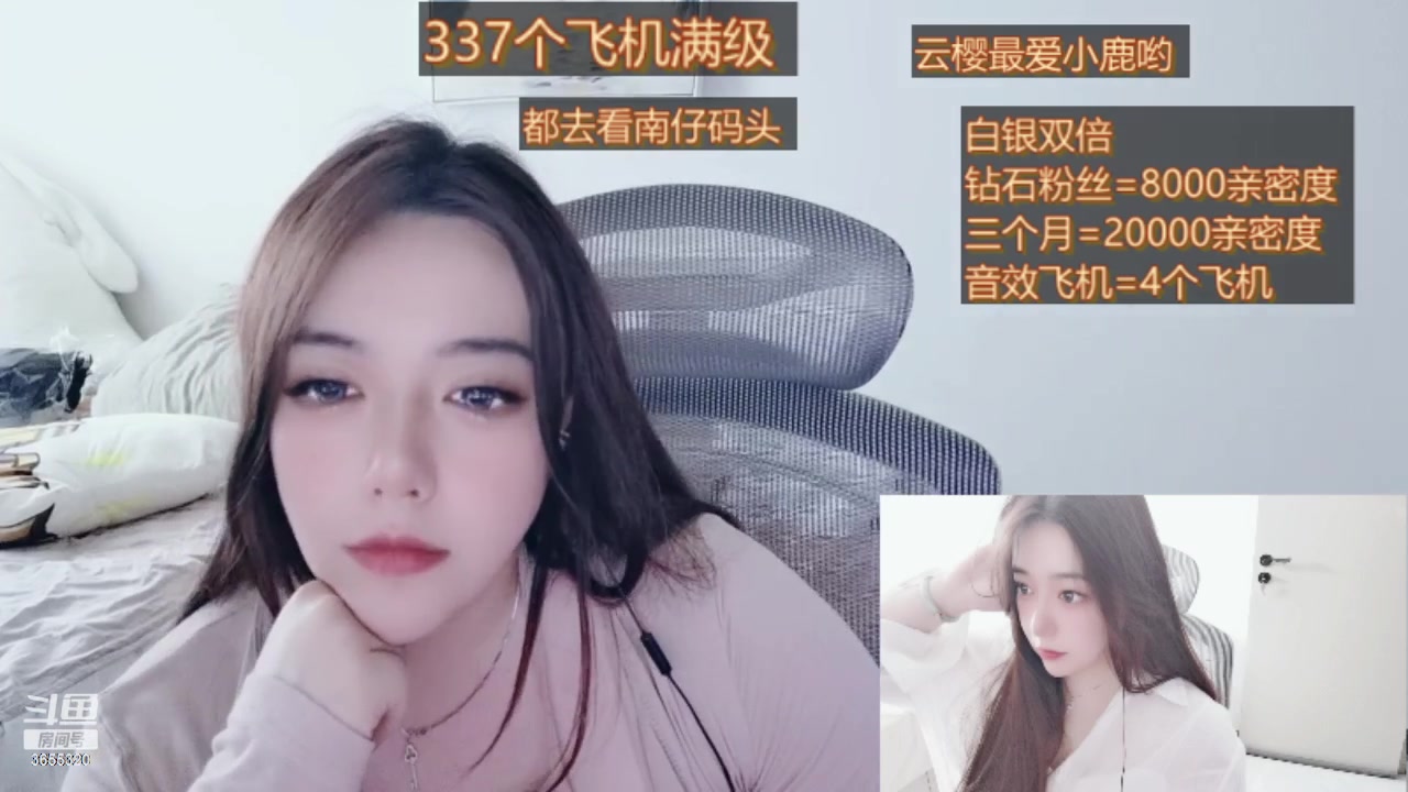 【2023-03-07 15点场】云樱花颜金步摇S：白银，养成游戏之养成百级主播