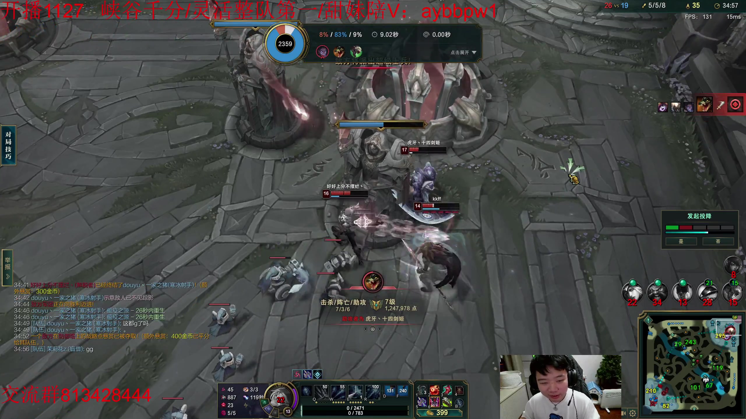 【2023-03-07 00点场】一家之猪ovo：峡谷已千分  冲第一！