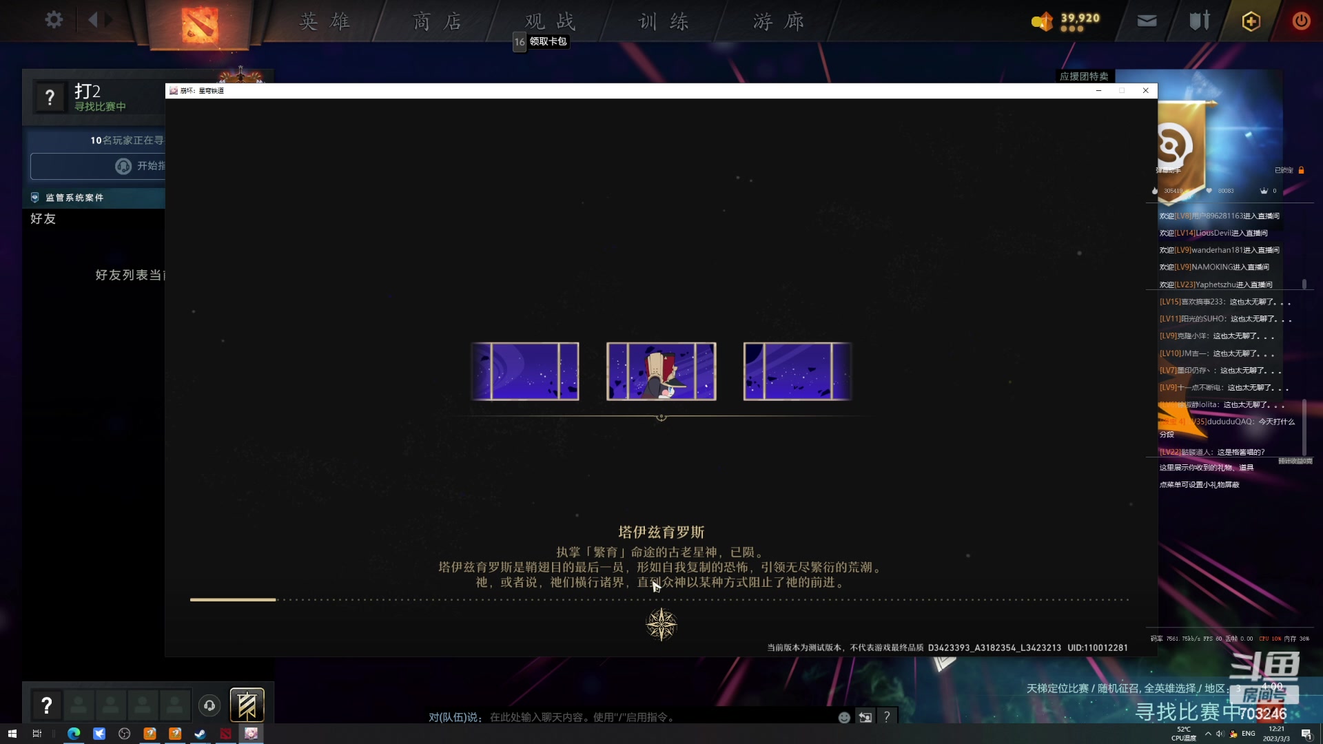 【2023-03-03 11点场】小铅笔HB：新版本蓝猫史诗级加强
