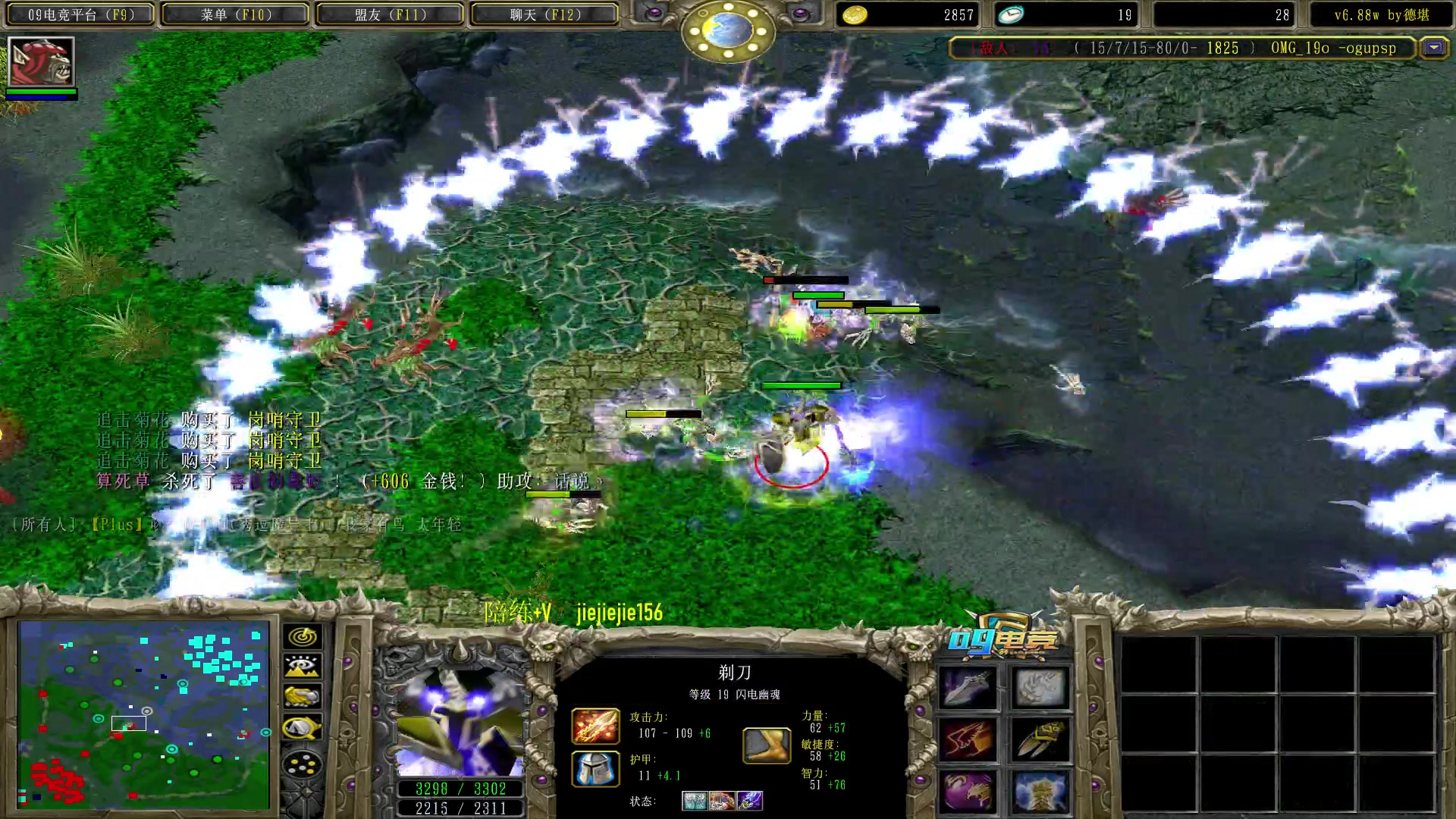 【2023-03-05 09点场】肖璐s：晚上7点 巅峰对黑！