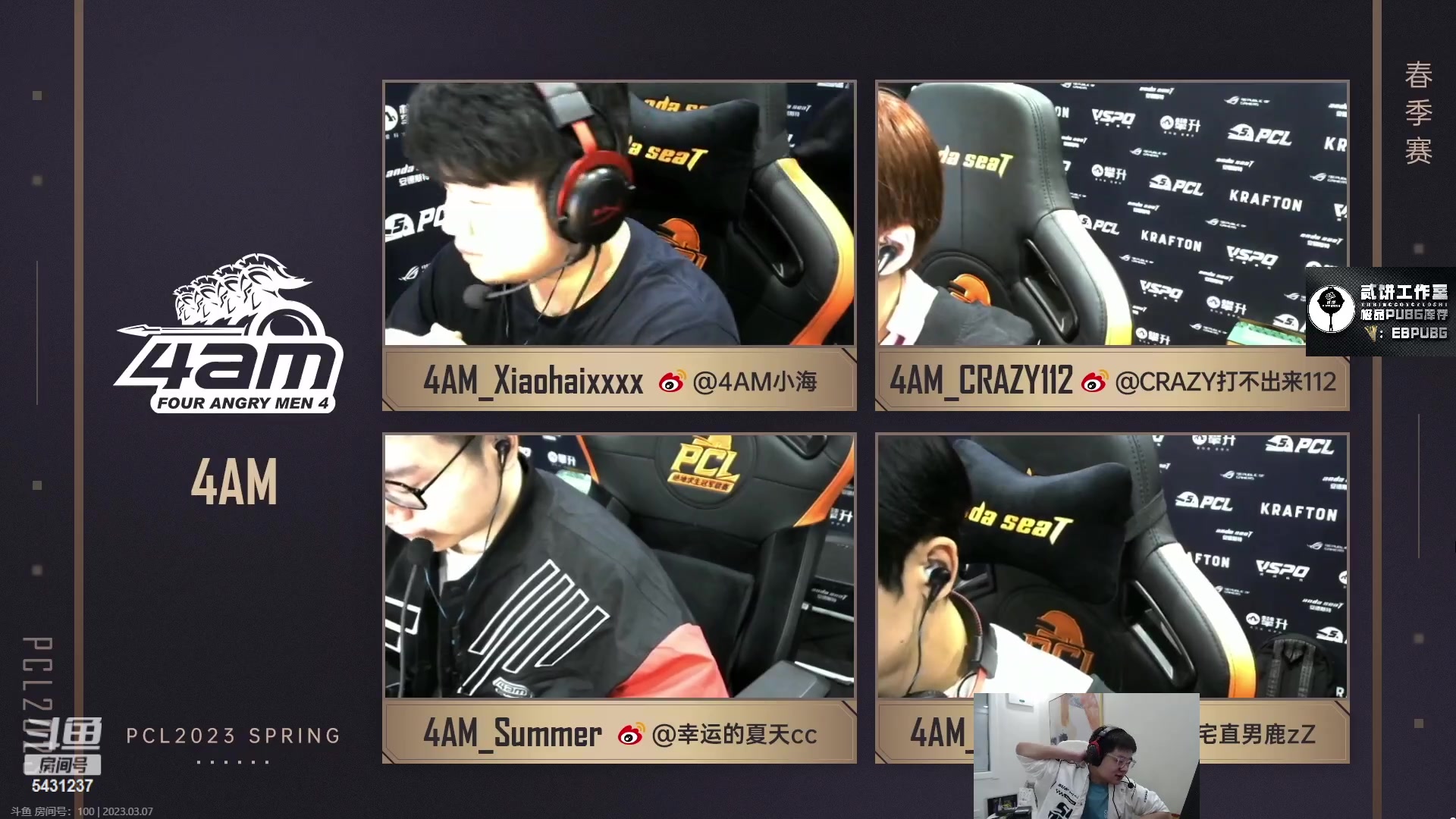 【2023-03-07 17点场】067QAQ：直了个播,o了个B！