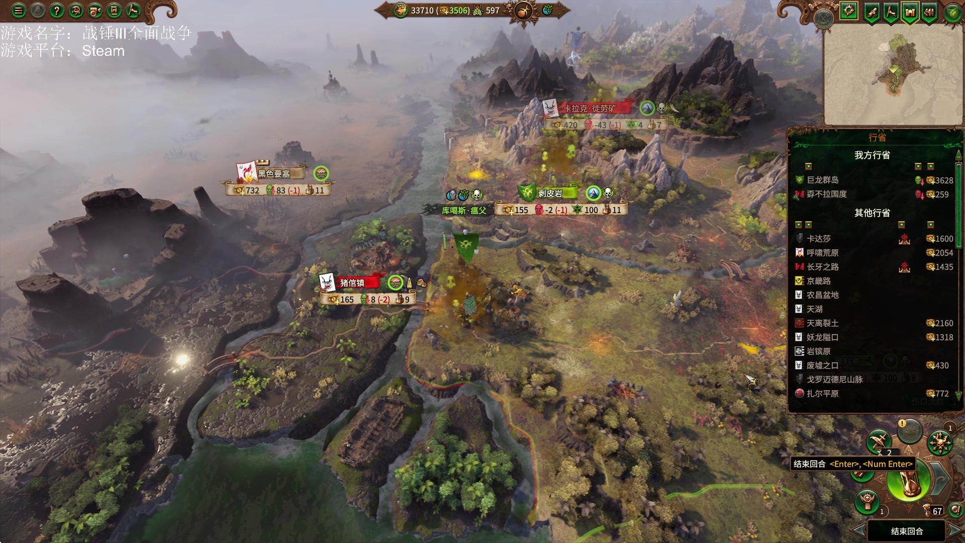 【2023-03-07 18点场】鱼的眼泪水知道：战锤Ⅲ全面战争