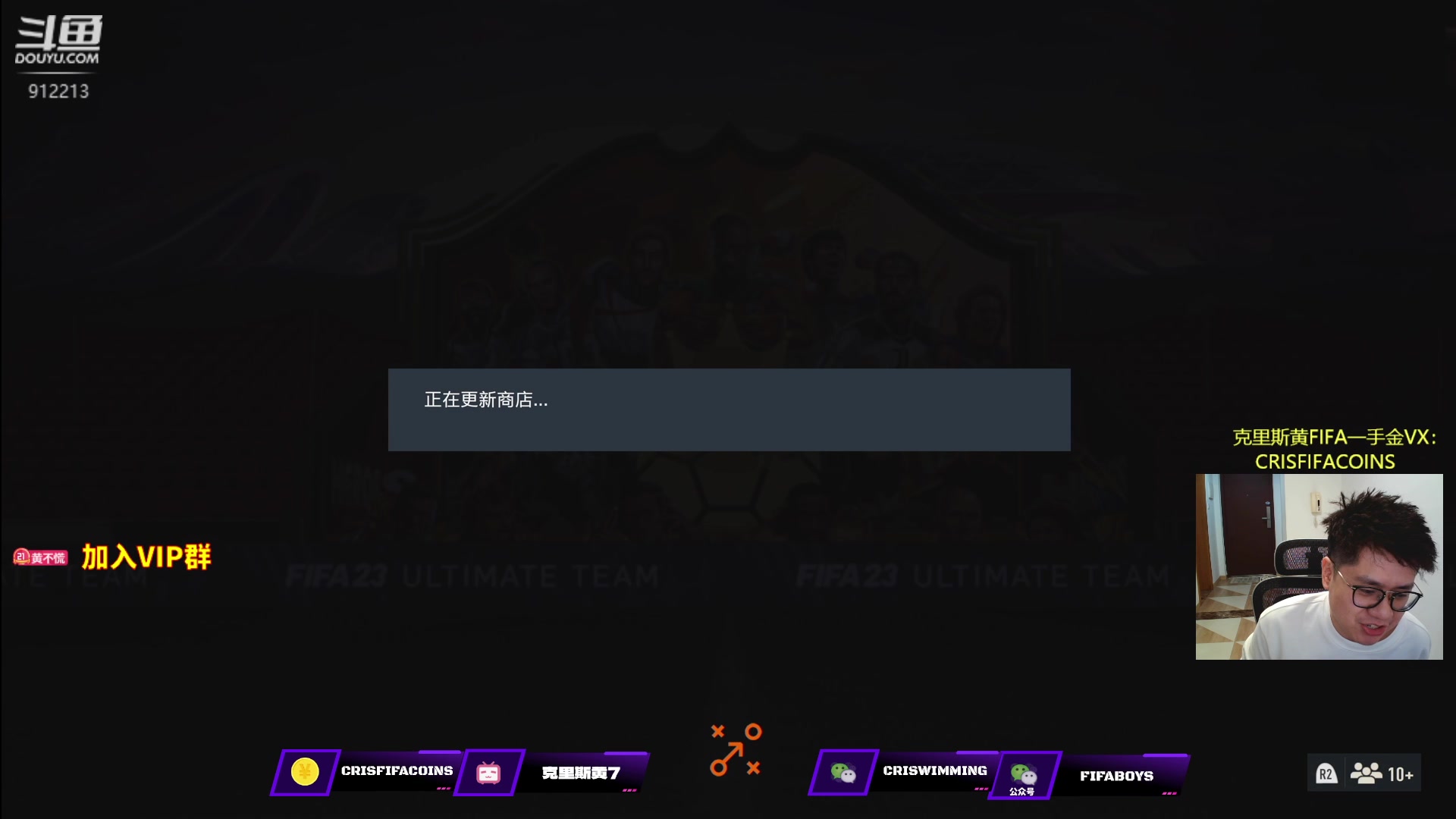 【2023-03-07 00点场】克里斯黄18：韦哥只能在游戏中发威了+今晚开个吉诺拉？