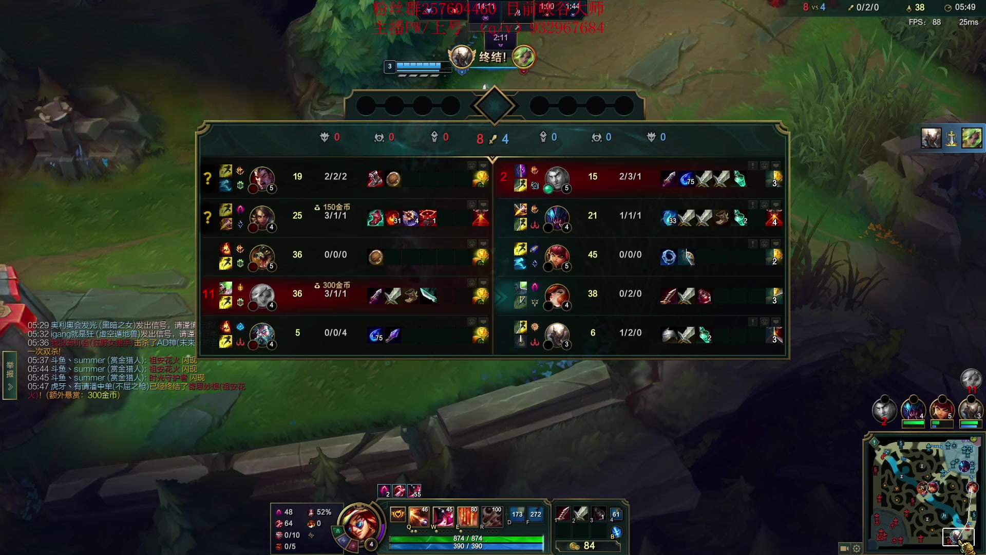 【2023-03-07 18点场】夏天夏天丶丶：S13女枪王最新出装