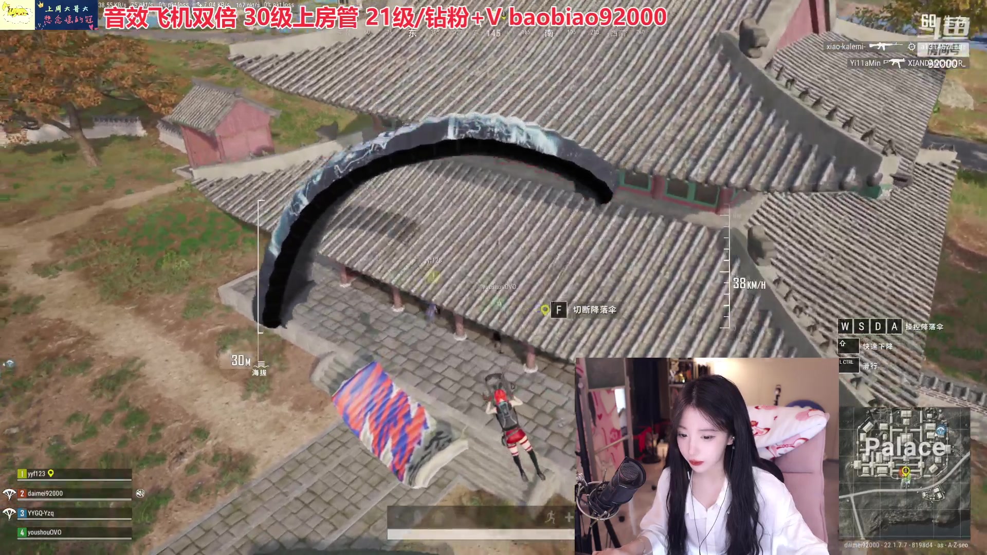【2023-03-07 14点场】呆妹儿小霸王：【呆妹】哥们今天很得劲