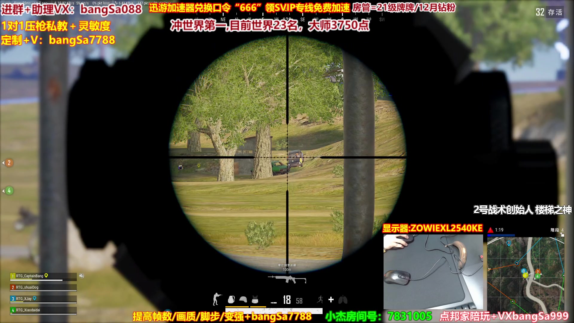 【2023-03-07 14点场】邦Sa：冲世界第一！硬核指挥！专业团队！