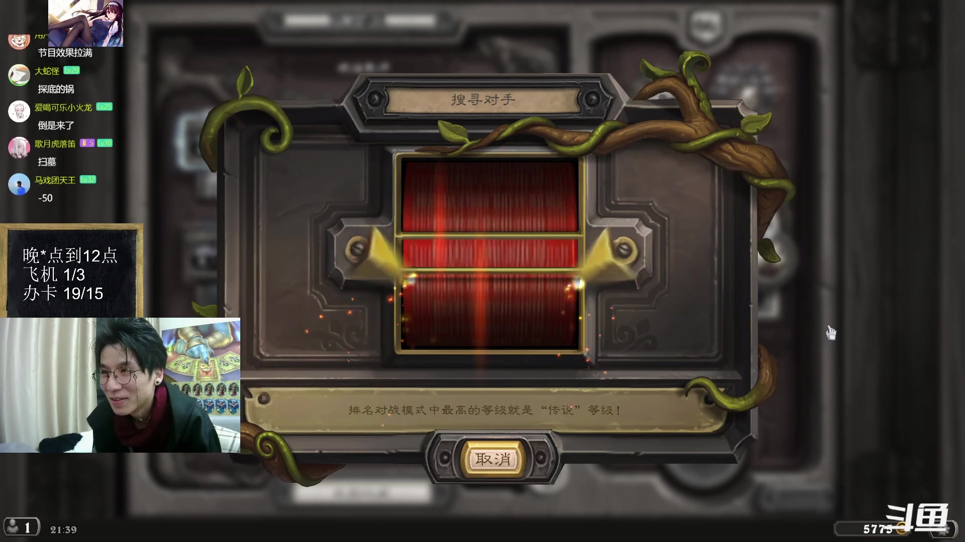 【2023-03-07 20点场】神棍老师麦迪文：神棍老师：偶尔迟到的直播间