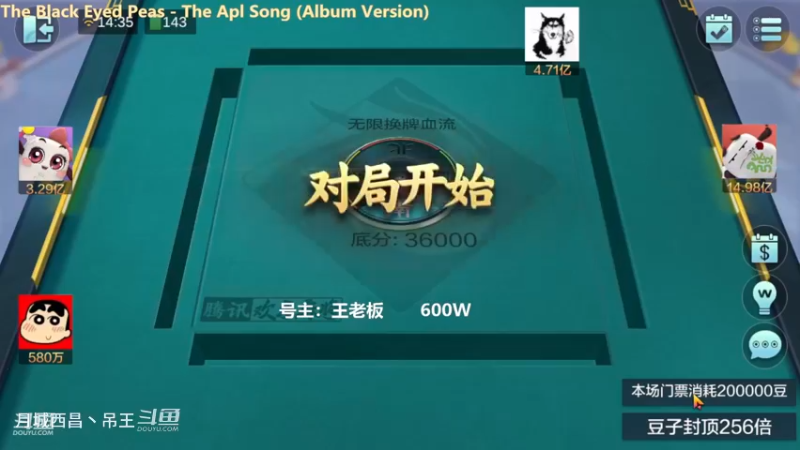无限换牌，600W一把干到1.97亿