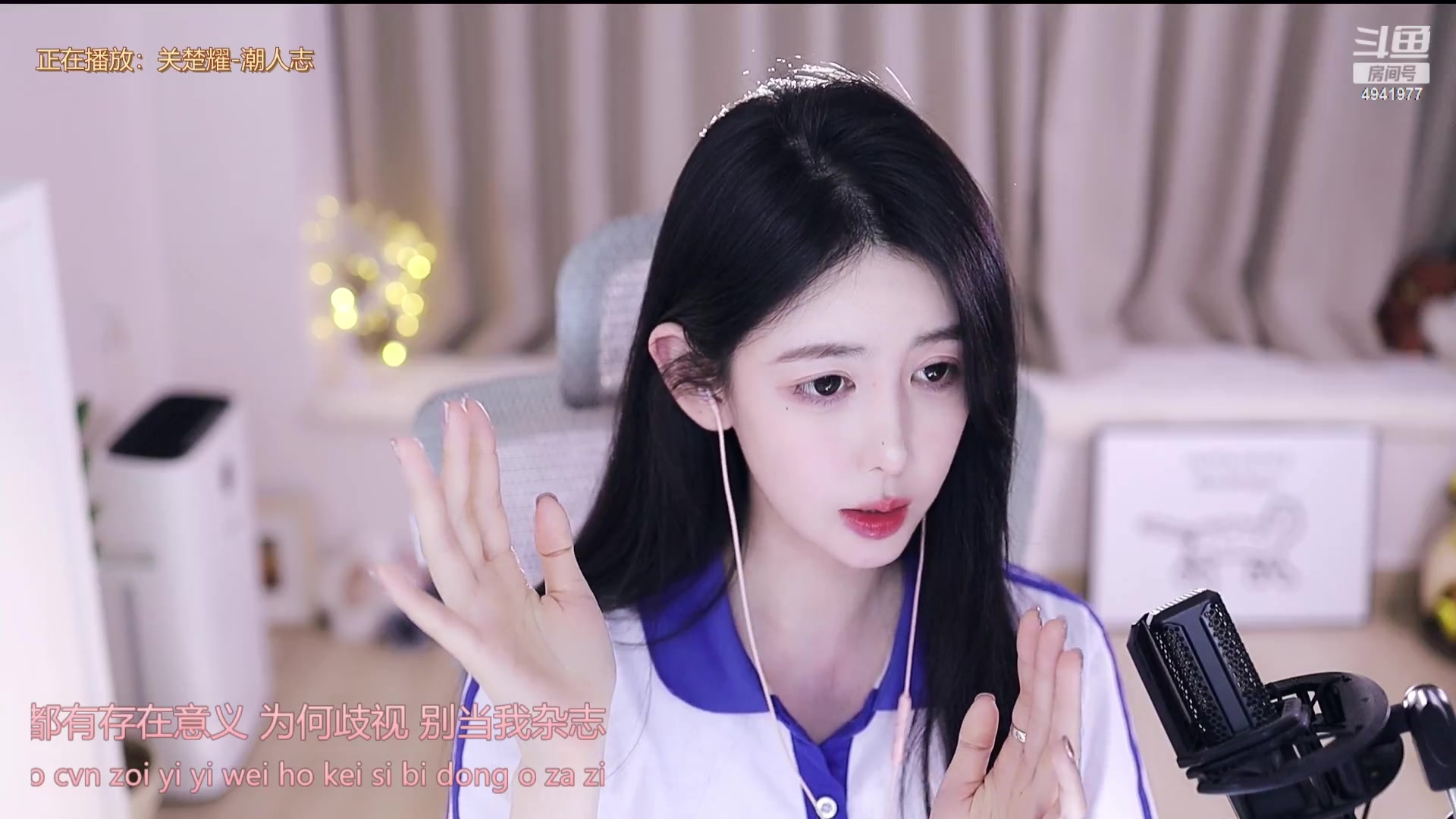 【2023-03-07 01点场】晒网的慧儿呀：做个快乐的小狗~