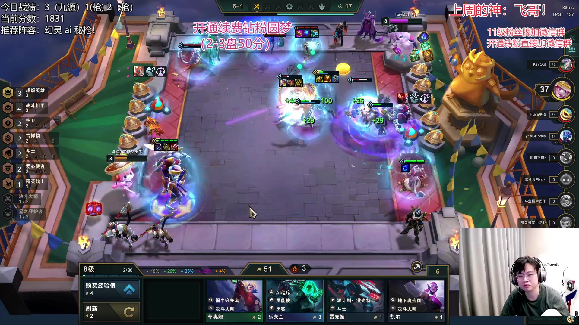 【2023-03-07 10点场】NB丶小飞：小飞：2000分赛季末圆梦教学！！